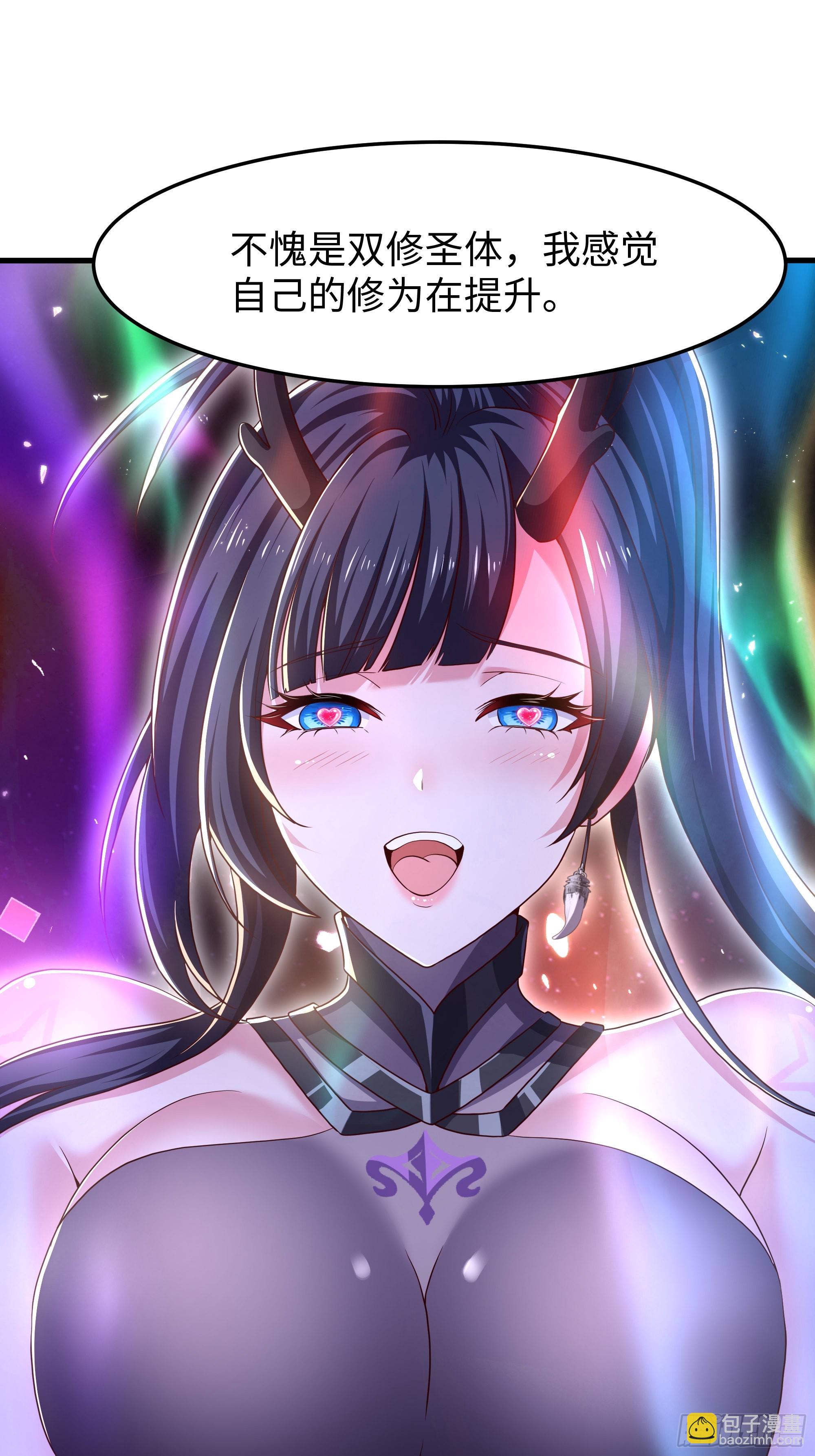 149 误会大了！(1/2)-第151话