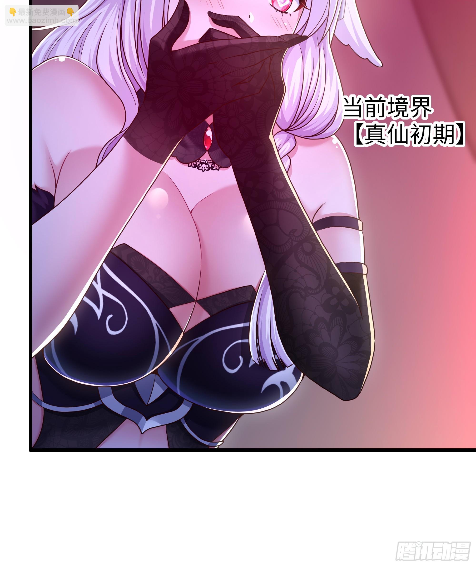 149 误会大了！(1/2)-第151话
