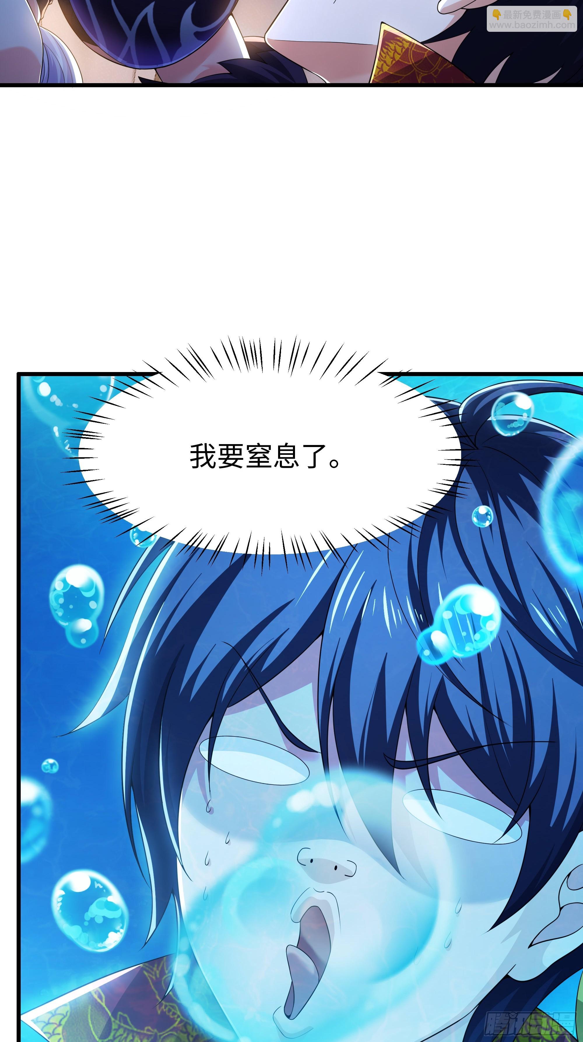 149 误会大了！(1/2)-第151话
