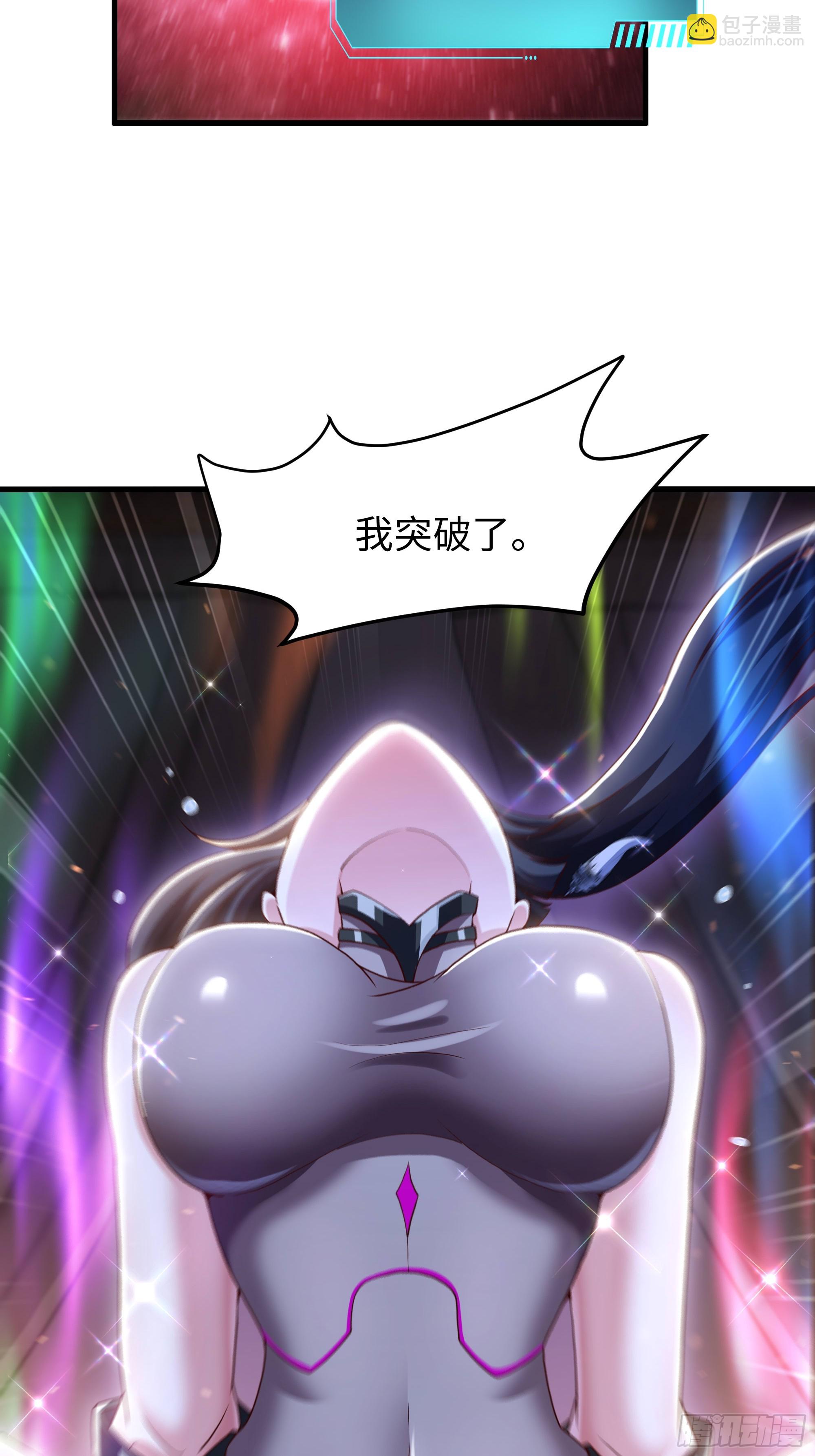 149 误会大了！(1/2)-第151话