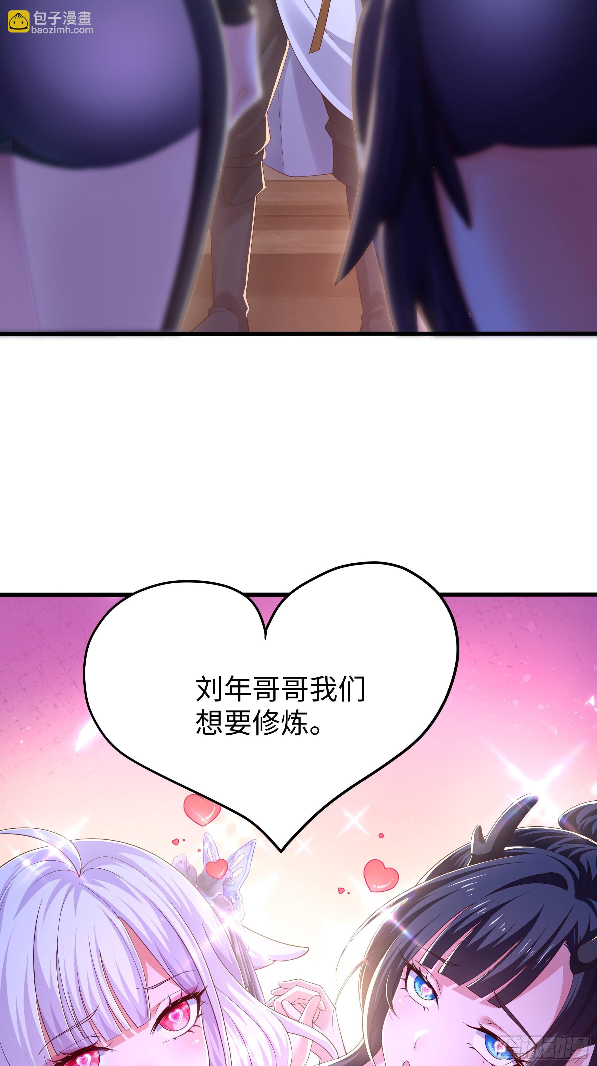149 误会大了！(1/2)-第151话
