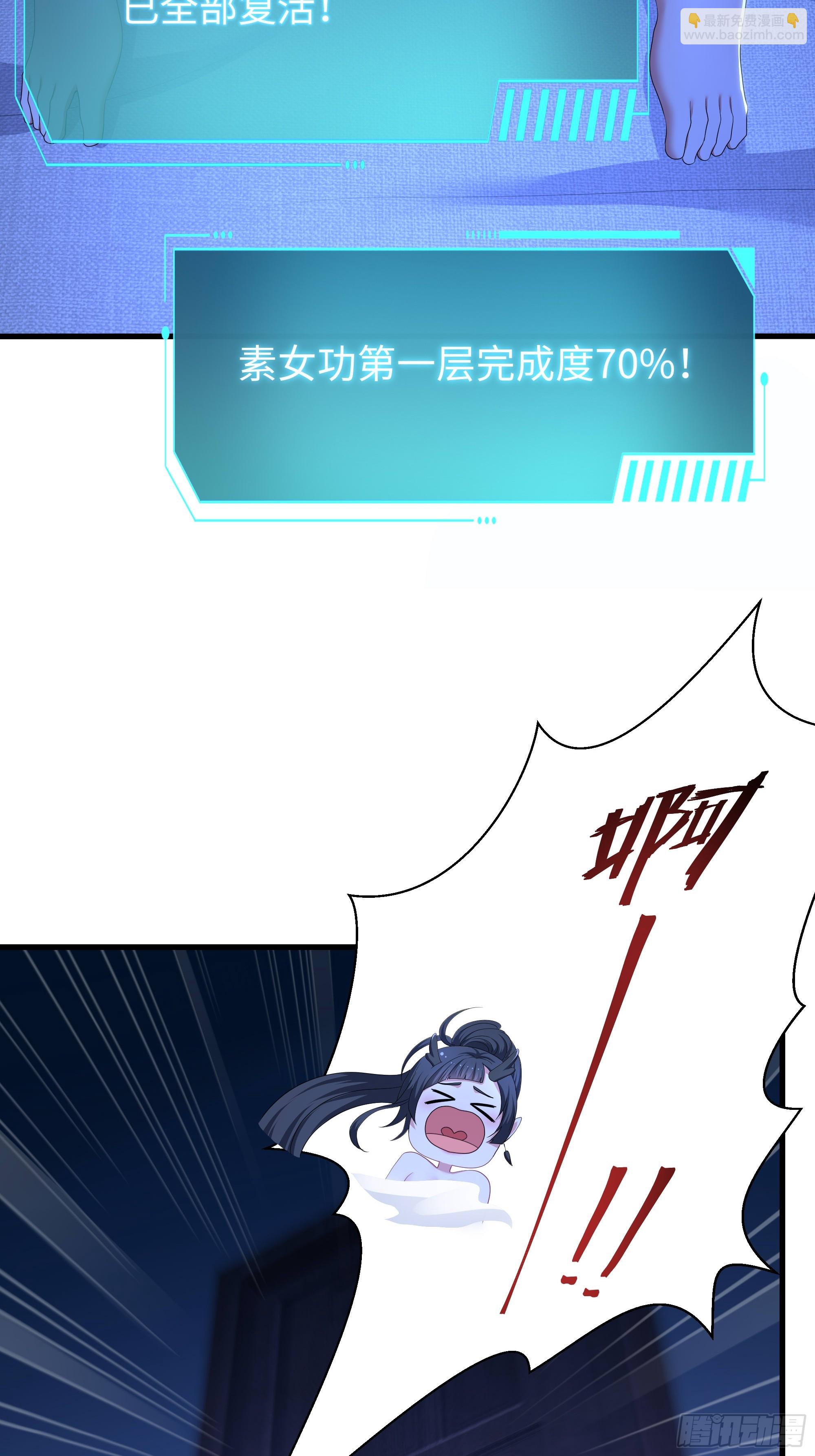 149 误会大了！(1/2)-第151话