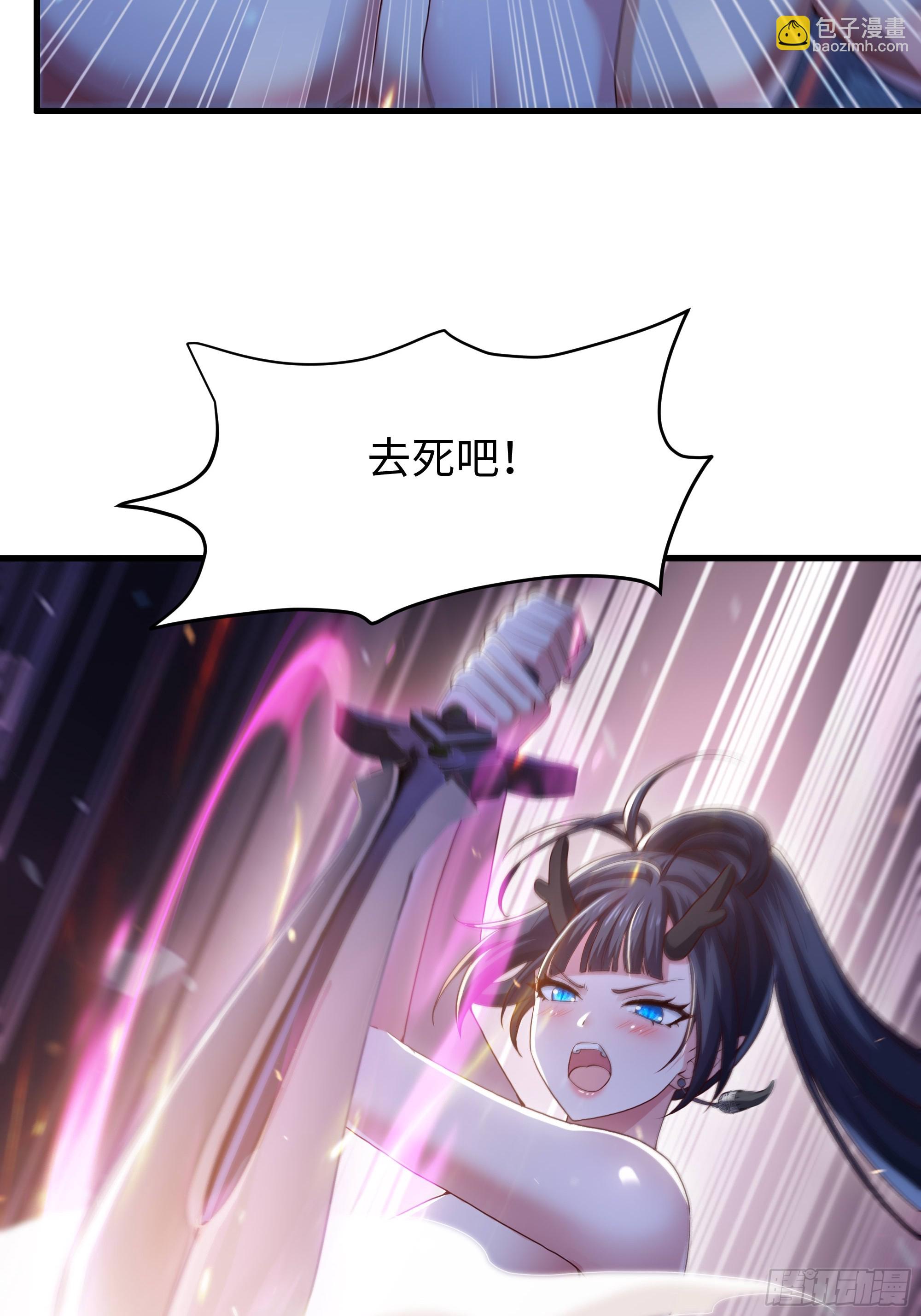 149 误会大了！(1/2)-第151话