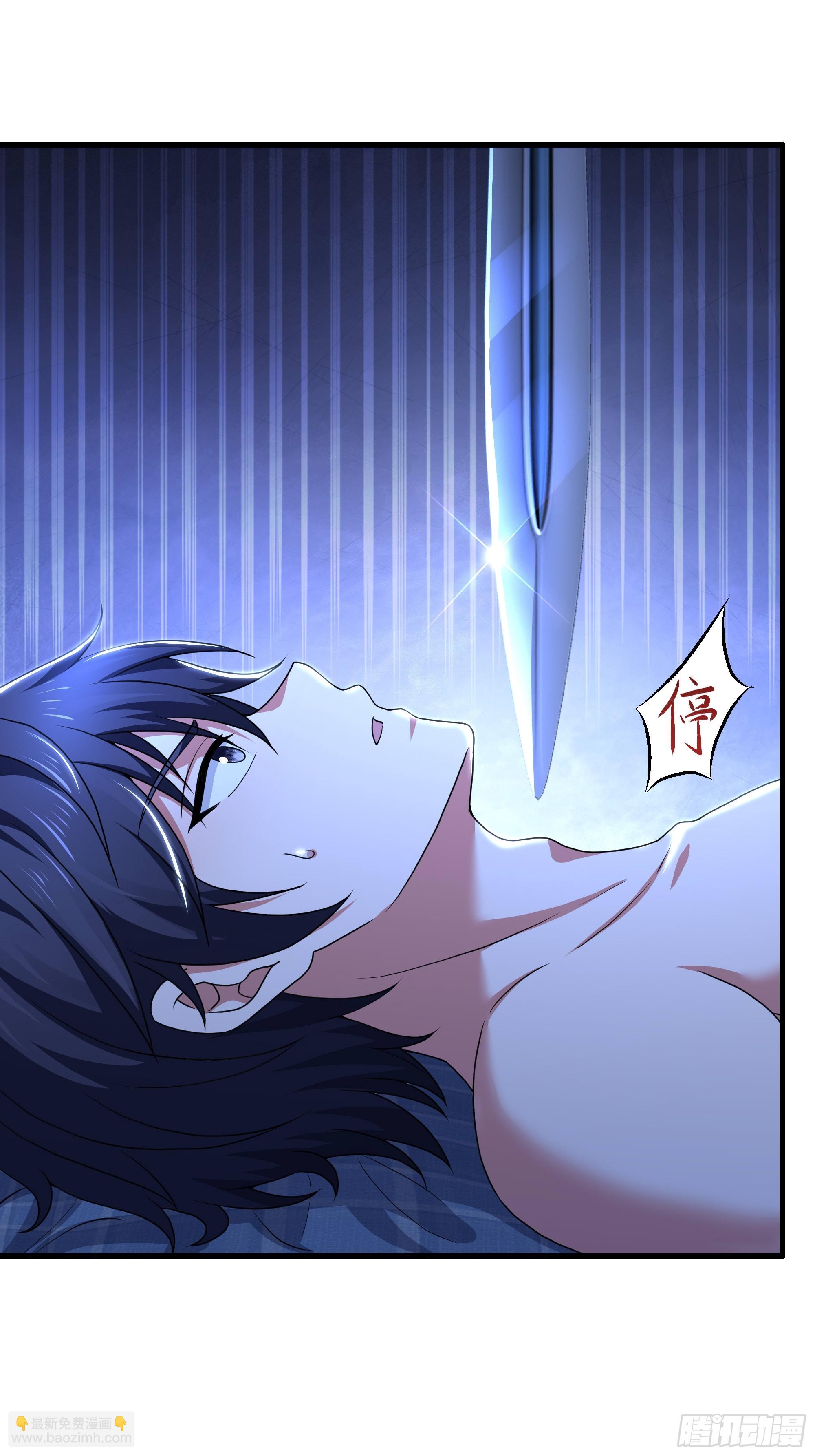 149 误会大了！(1/2)-第151话