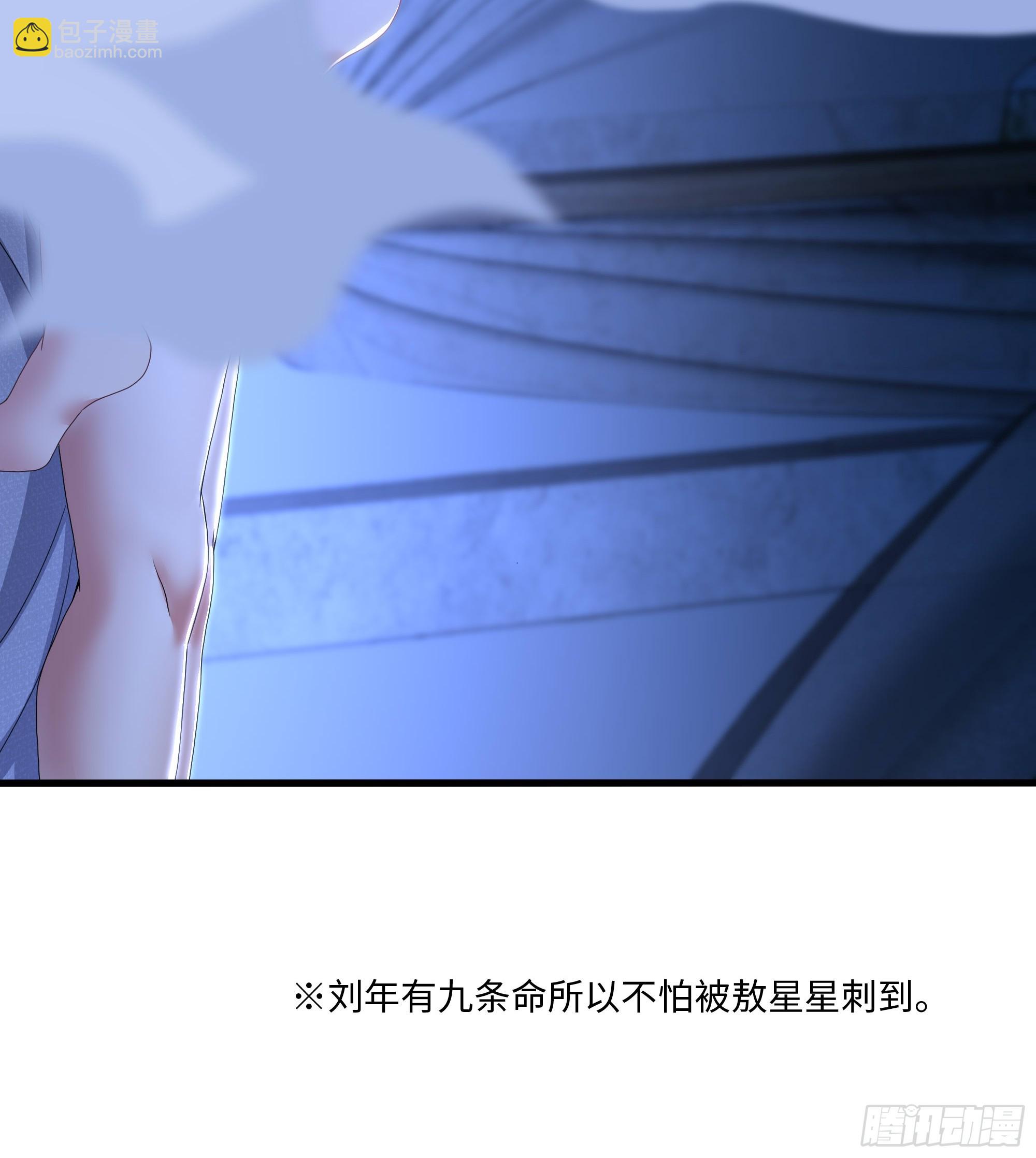 149 误会大了！(1/2)-第151话