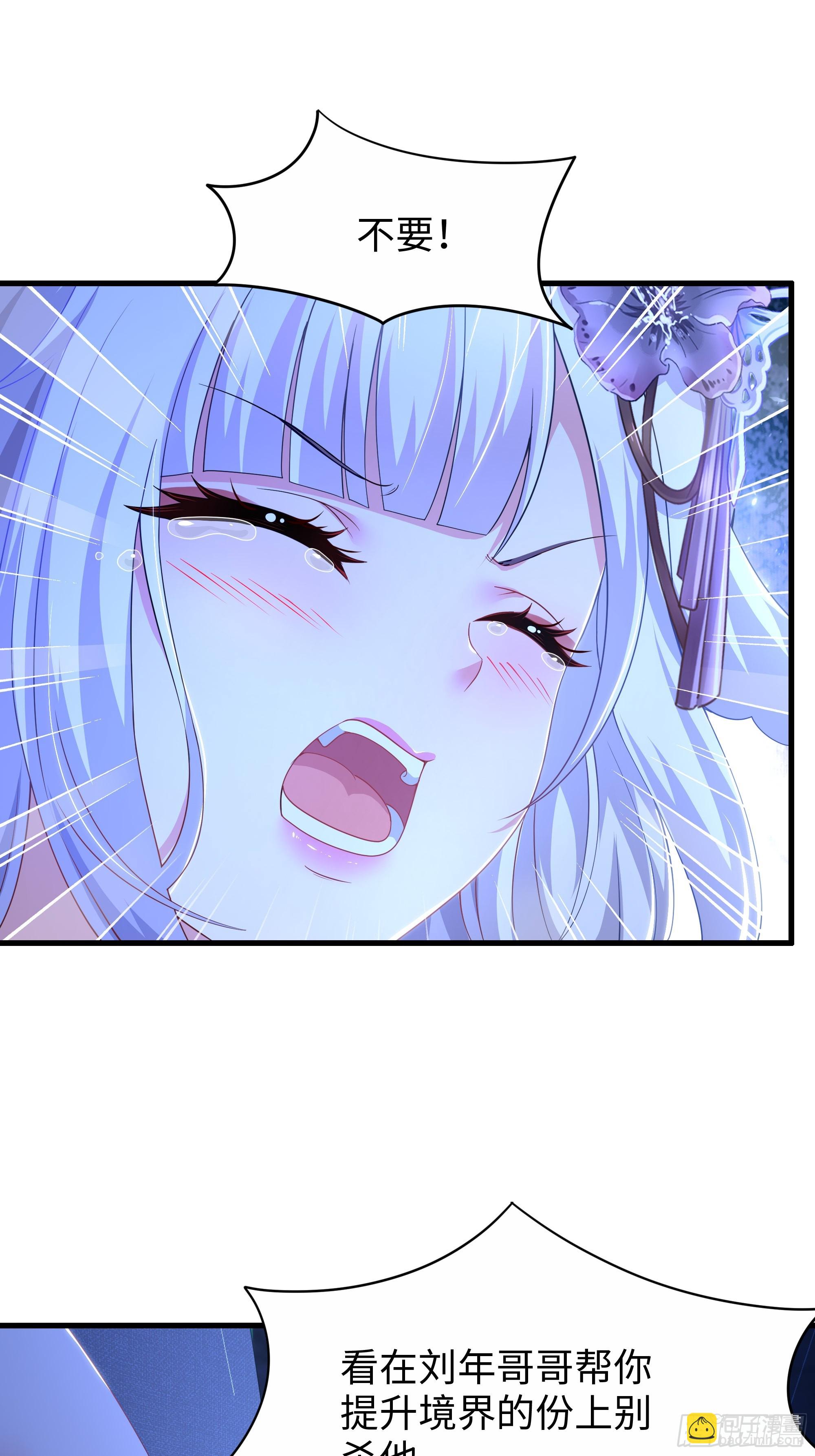 149 误会大了！(1/2)-第151话