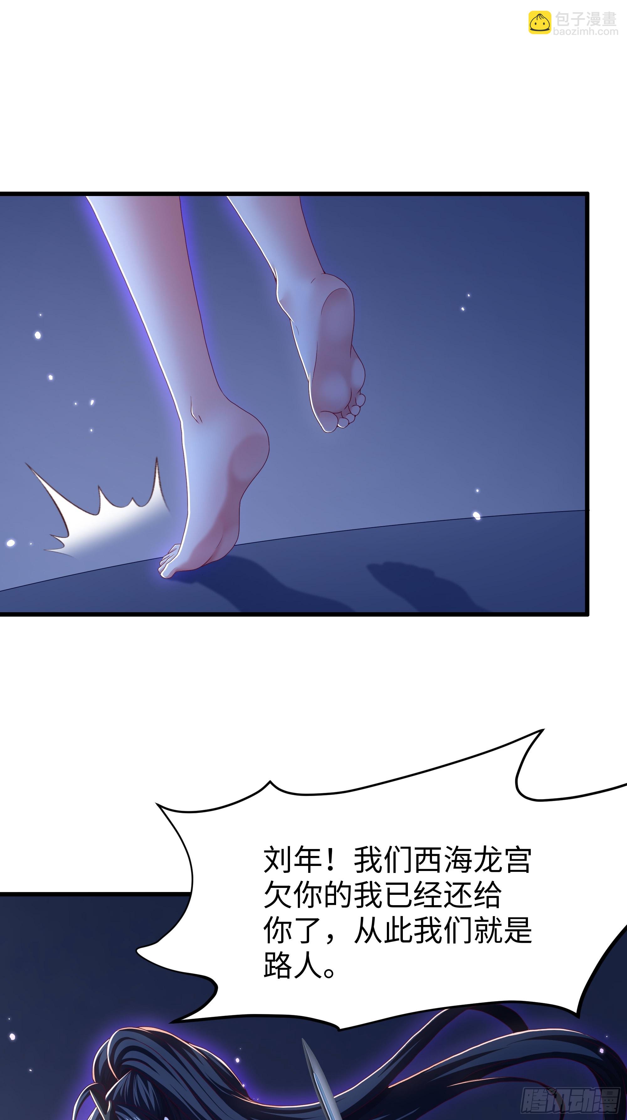 149 误会大了！(1/2)-第151话