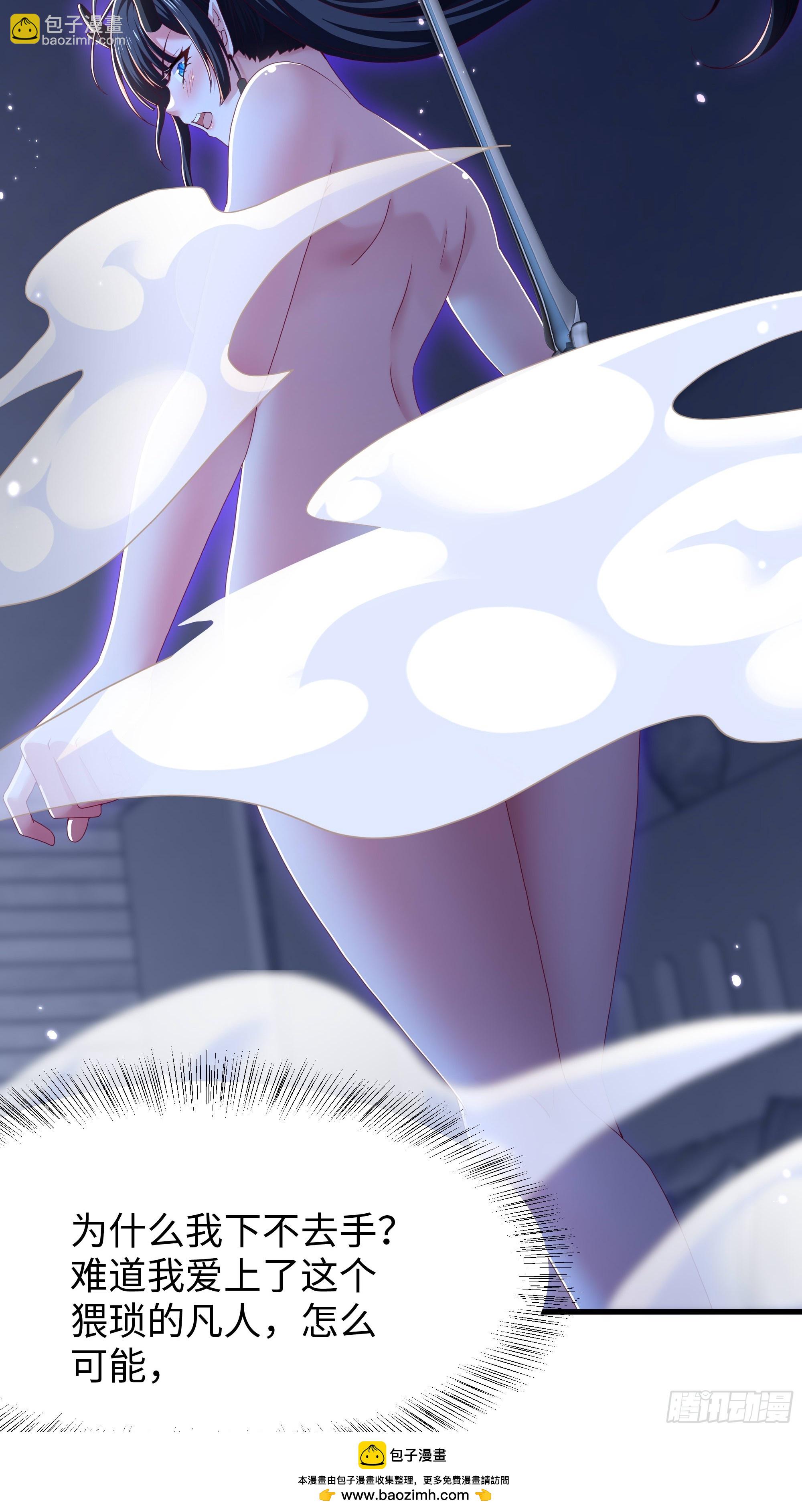 149 误会大了！(1/2)-第151话