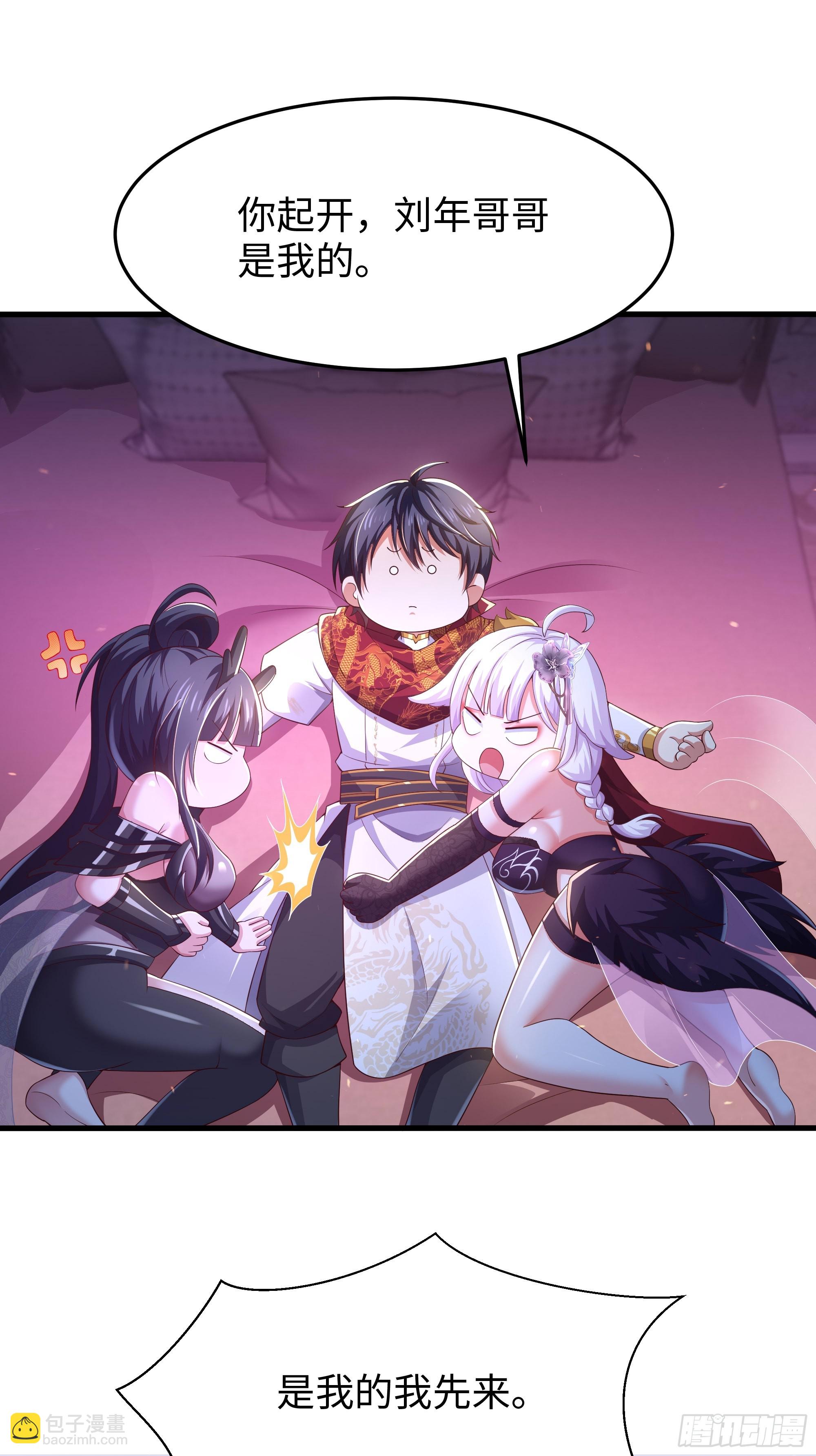 149 误会大了！(1/2)-第151话
