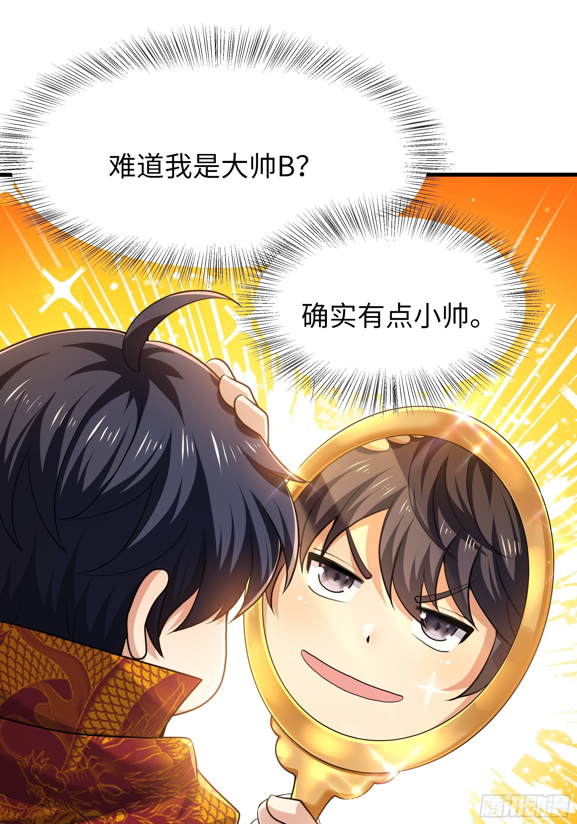 151 哪吒借混天绫(1/2)-第153话