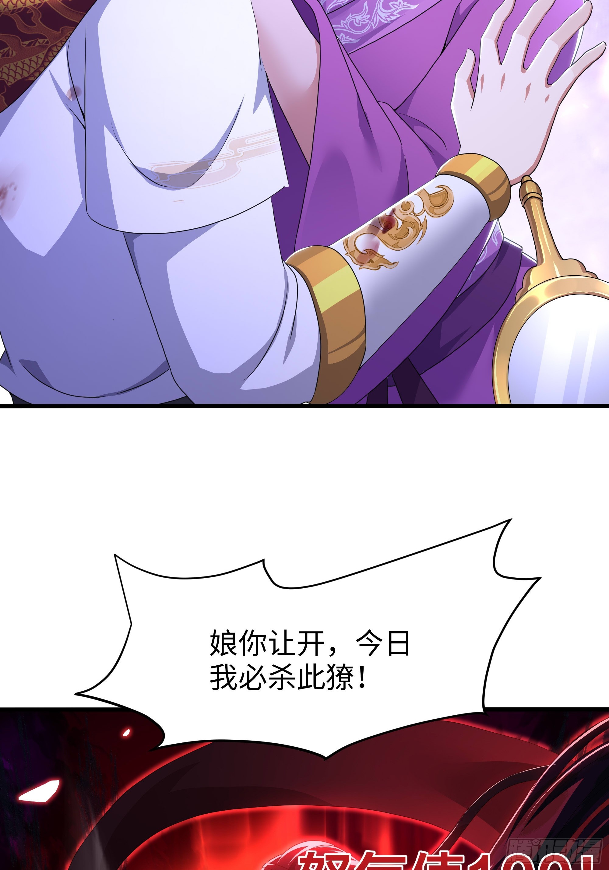 151 哪吒借混天绫(1/2)-第153话