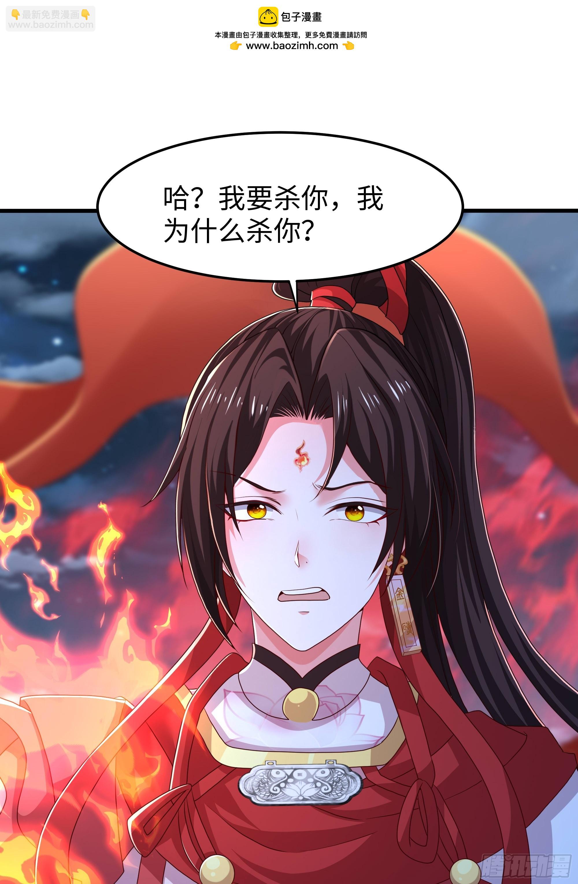 151 哪吒借混天绫(1/2)-第153话
