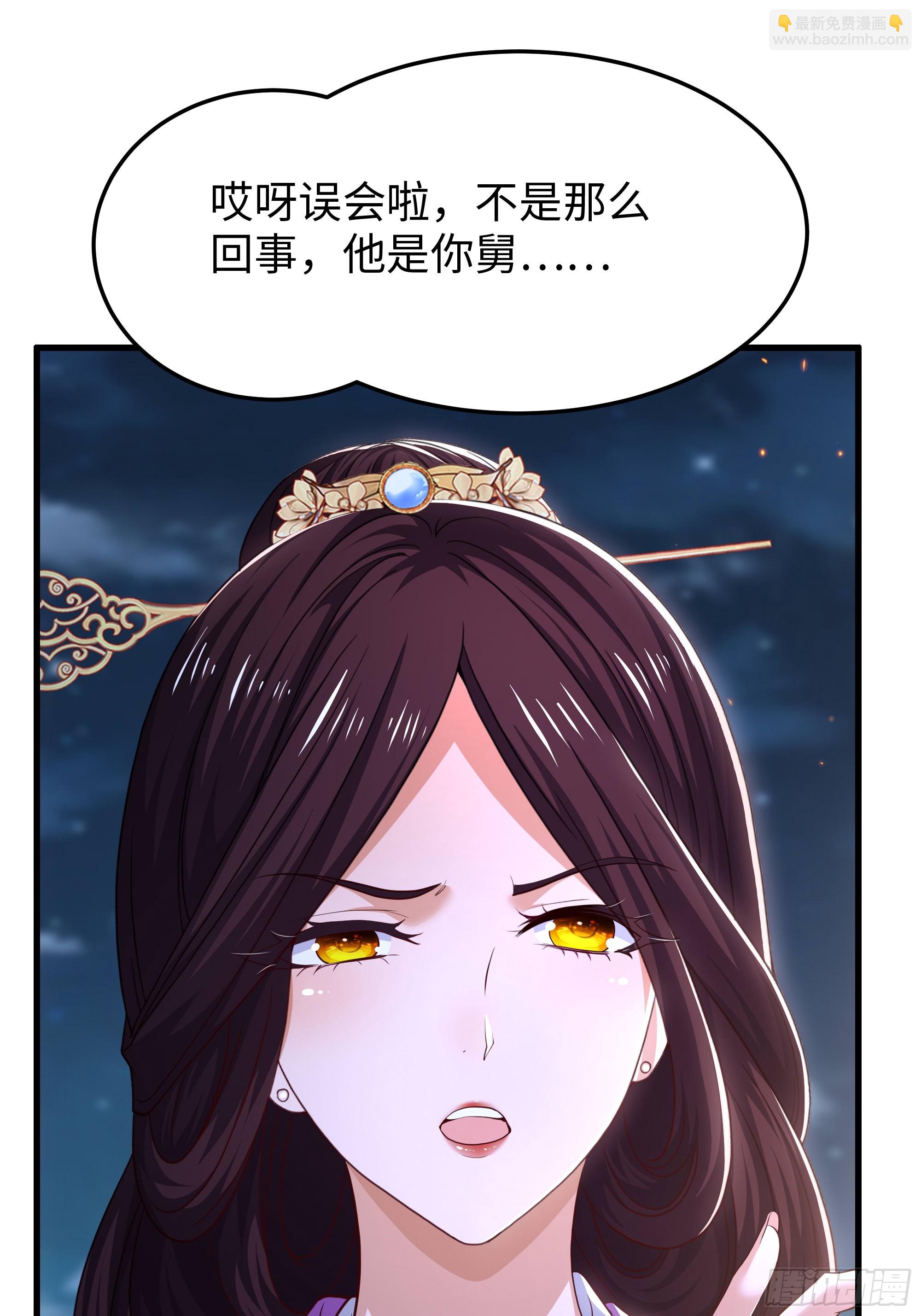 151 哪吒借混天绫(1/2)-第153话