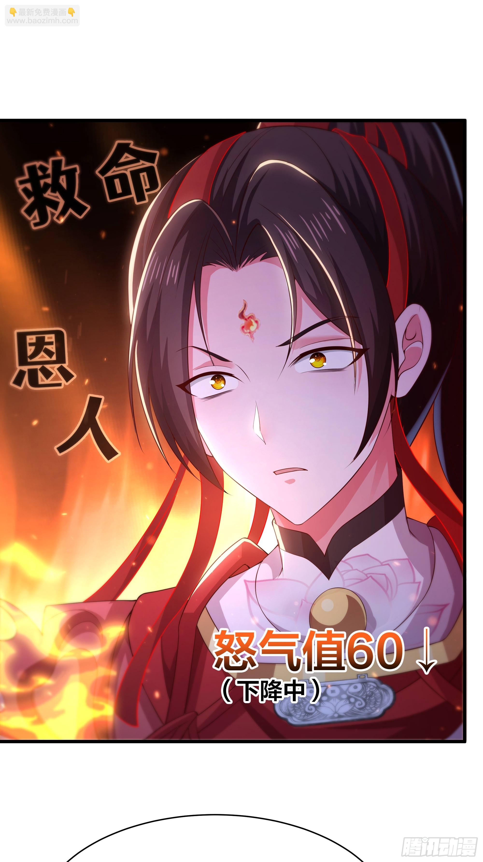 151 哪吒借混天绫(1/2)-第153话