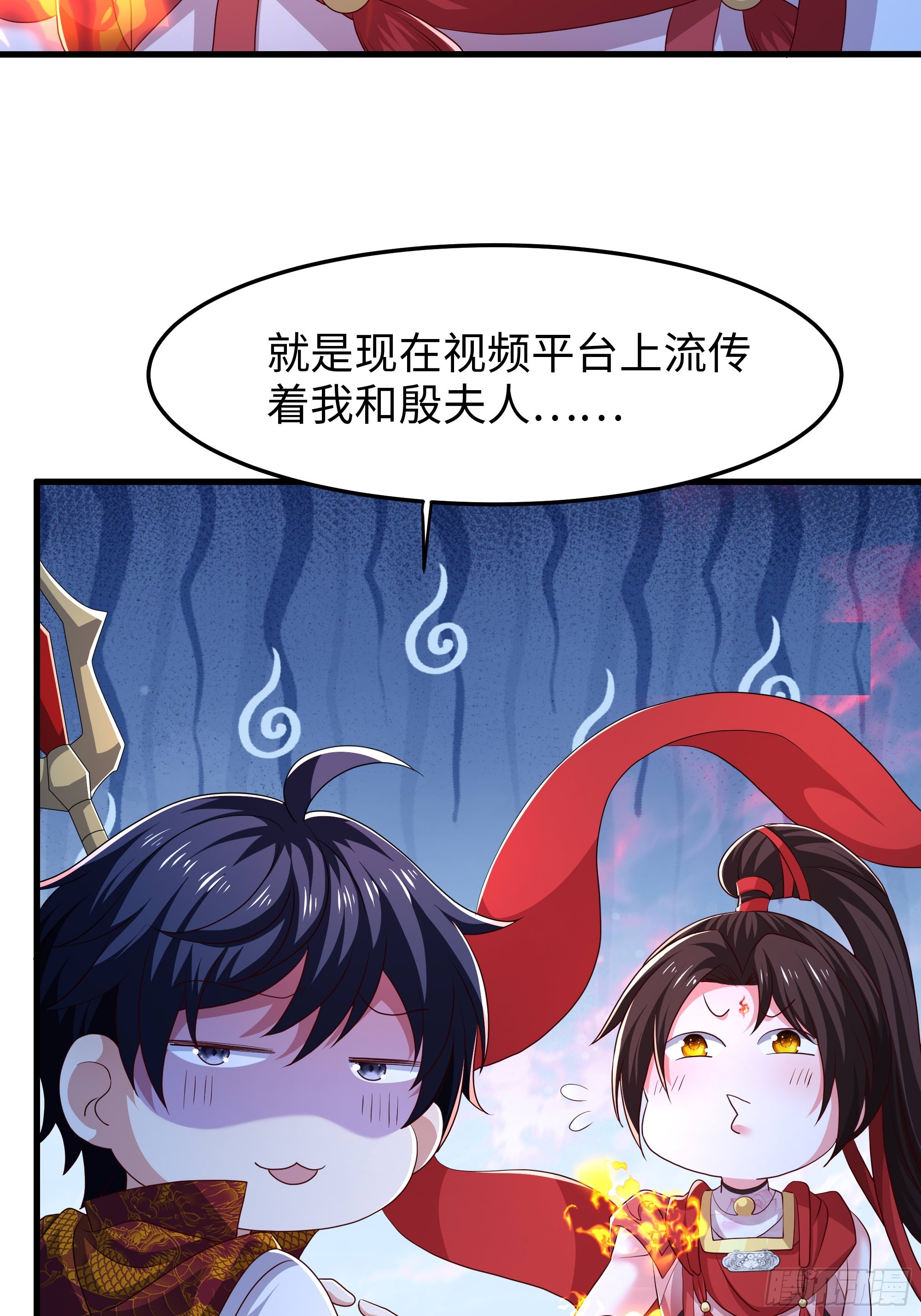 151 哪吒借混天绫(1/2)-第153话