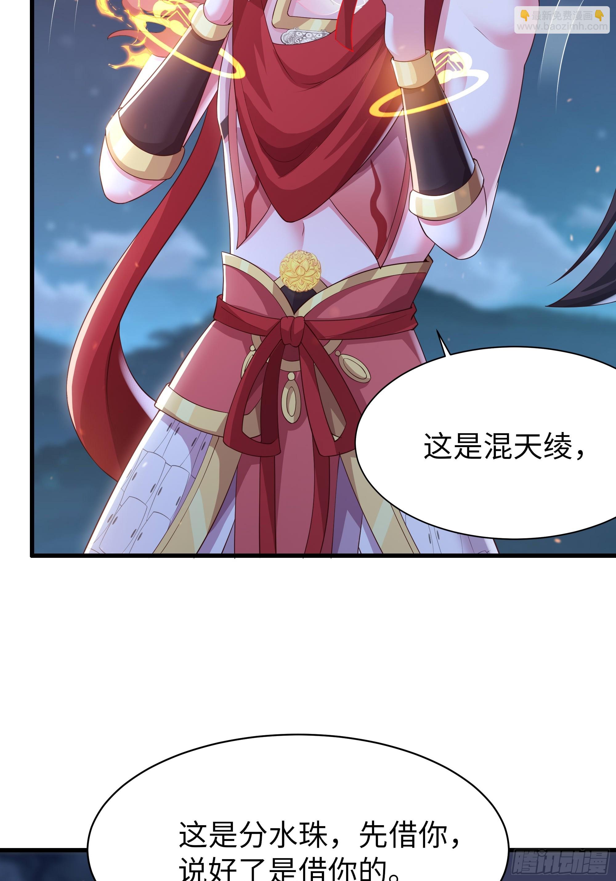 151 哪吒借混天绫(1/2)-第153话