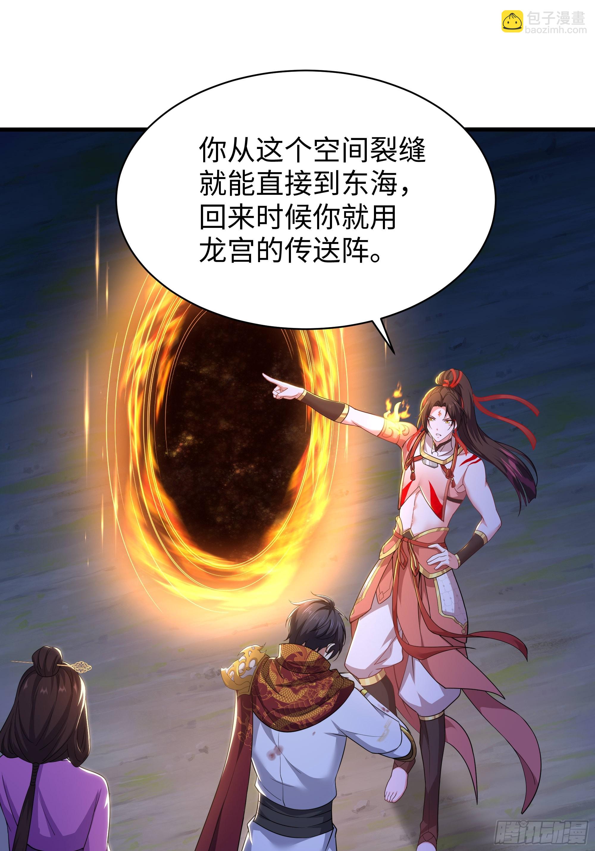 151 哪吒借混天绫(1/2)-第153话