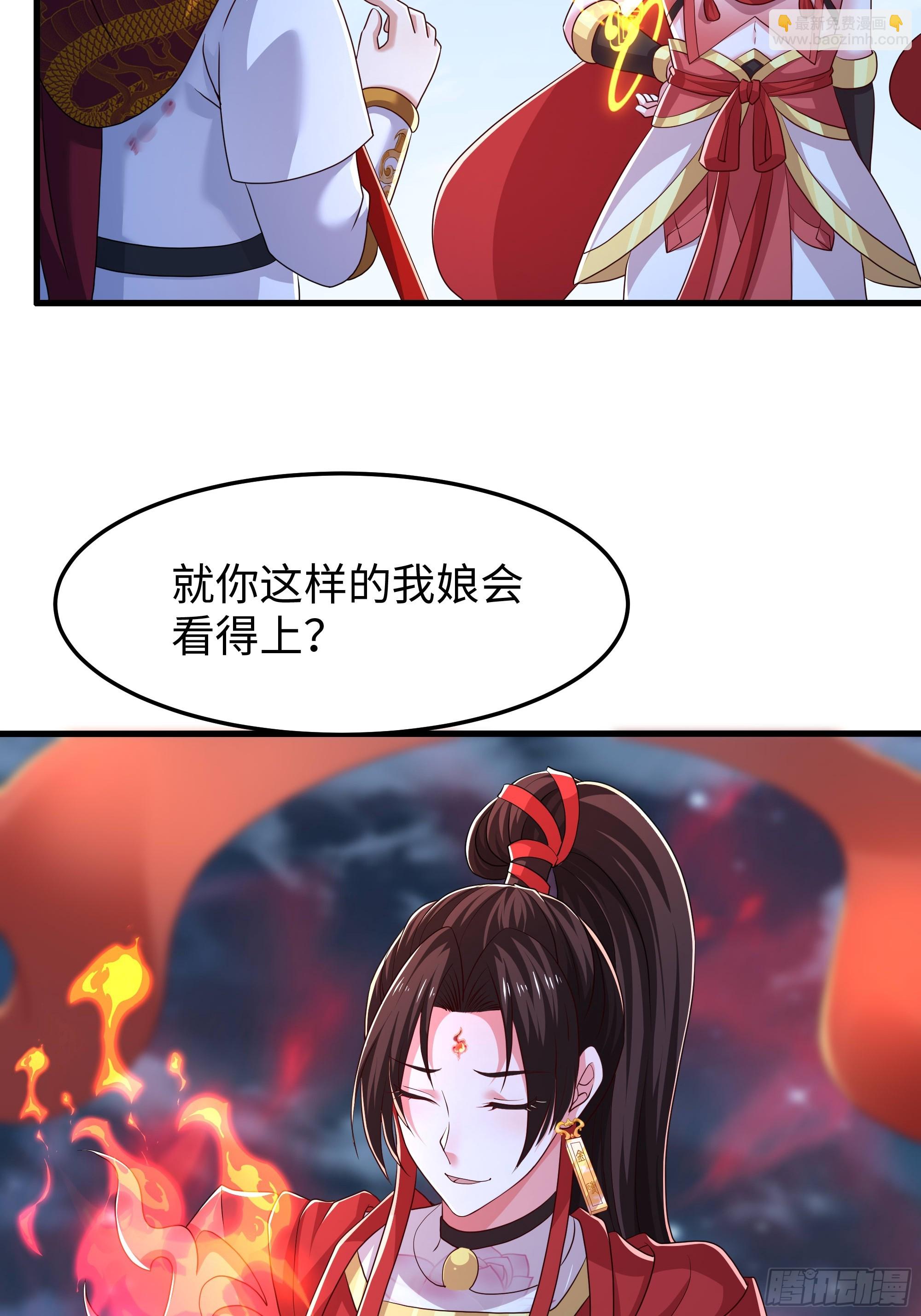 151 哪吒借混天绫(1/2)-第153话