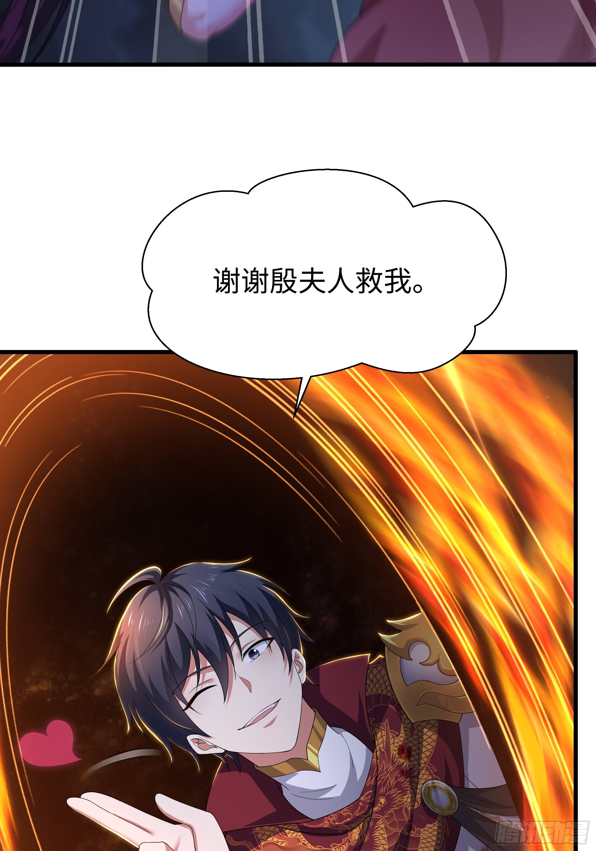 151 哪吒借混天绫(1/2)-第153话