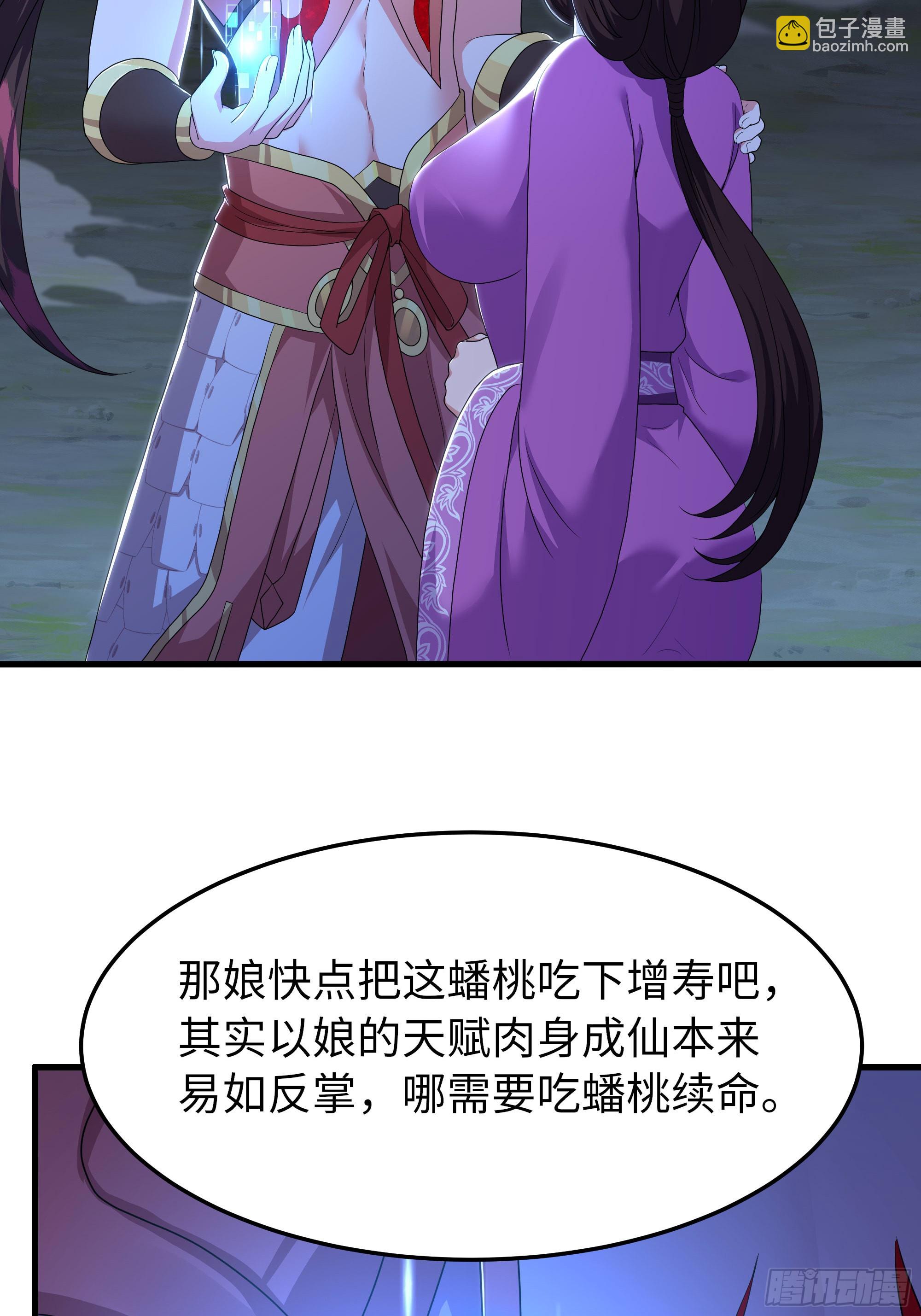 151 哪吒借混天绫(1/2)-第153话