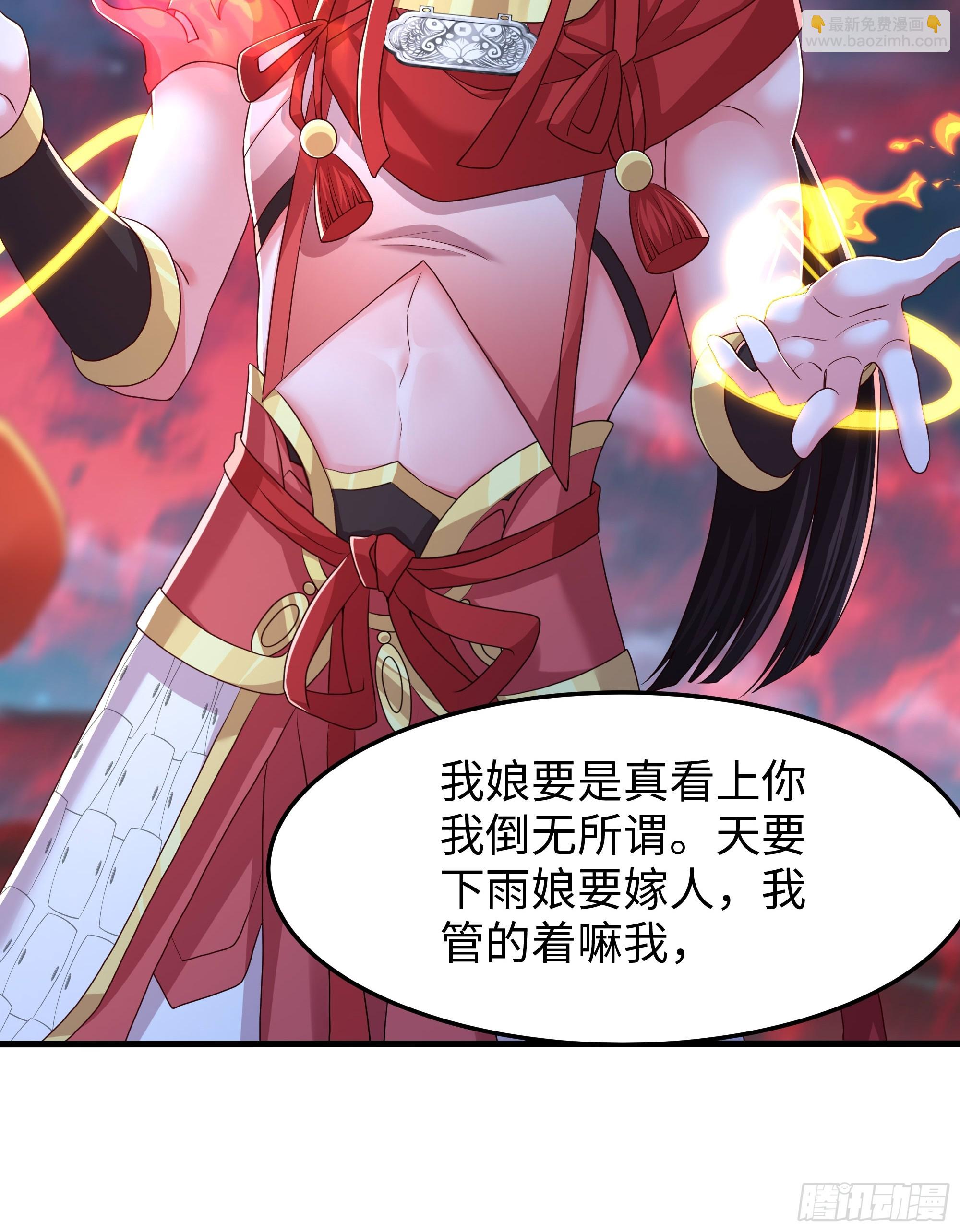 151 哪吒借混天绫(1/2)-第153话