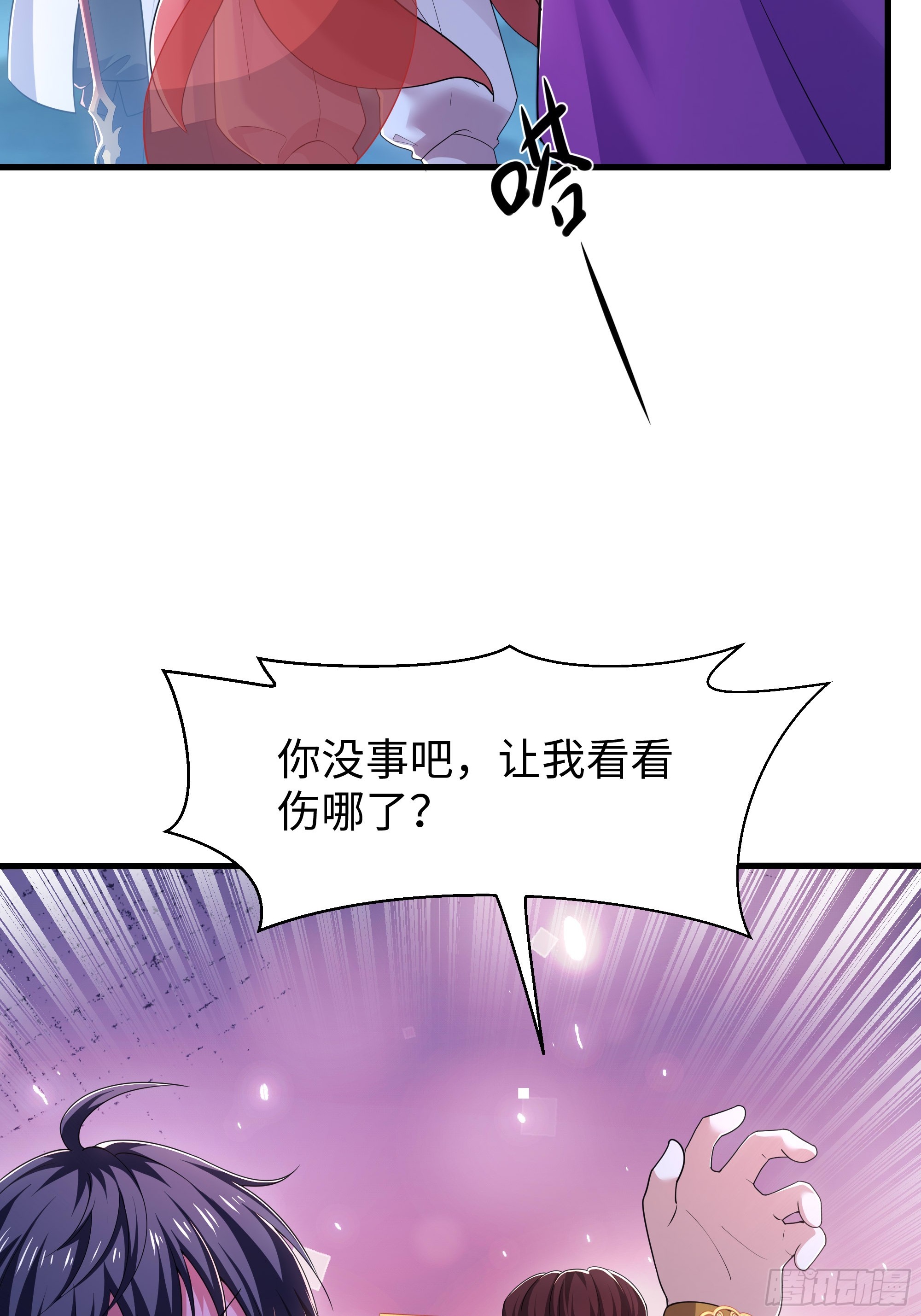 151 哪吒借混天绫(1/2)-第153话