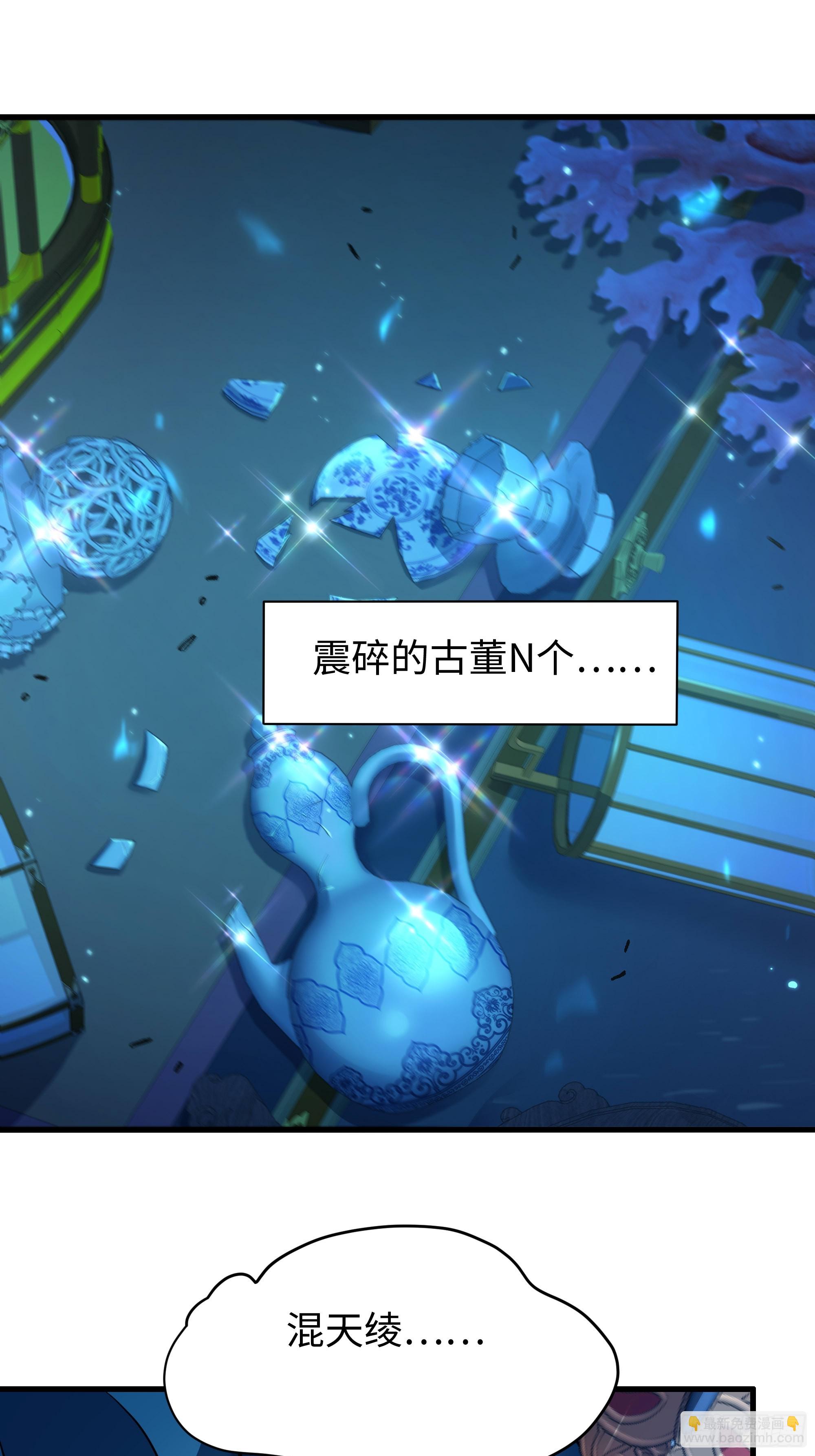 153 刘年闹海(1/2)-第155话