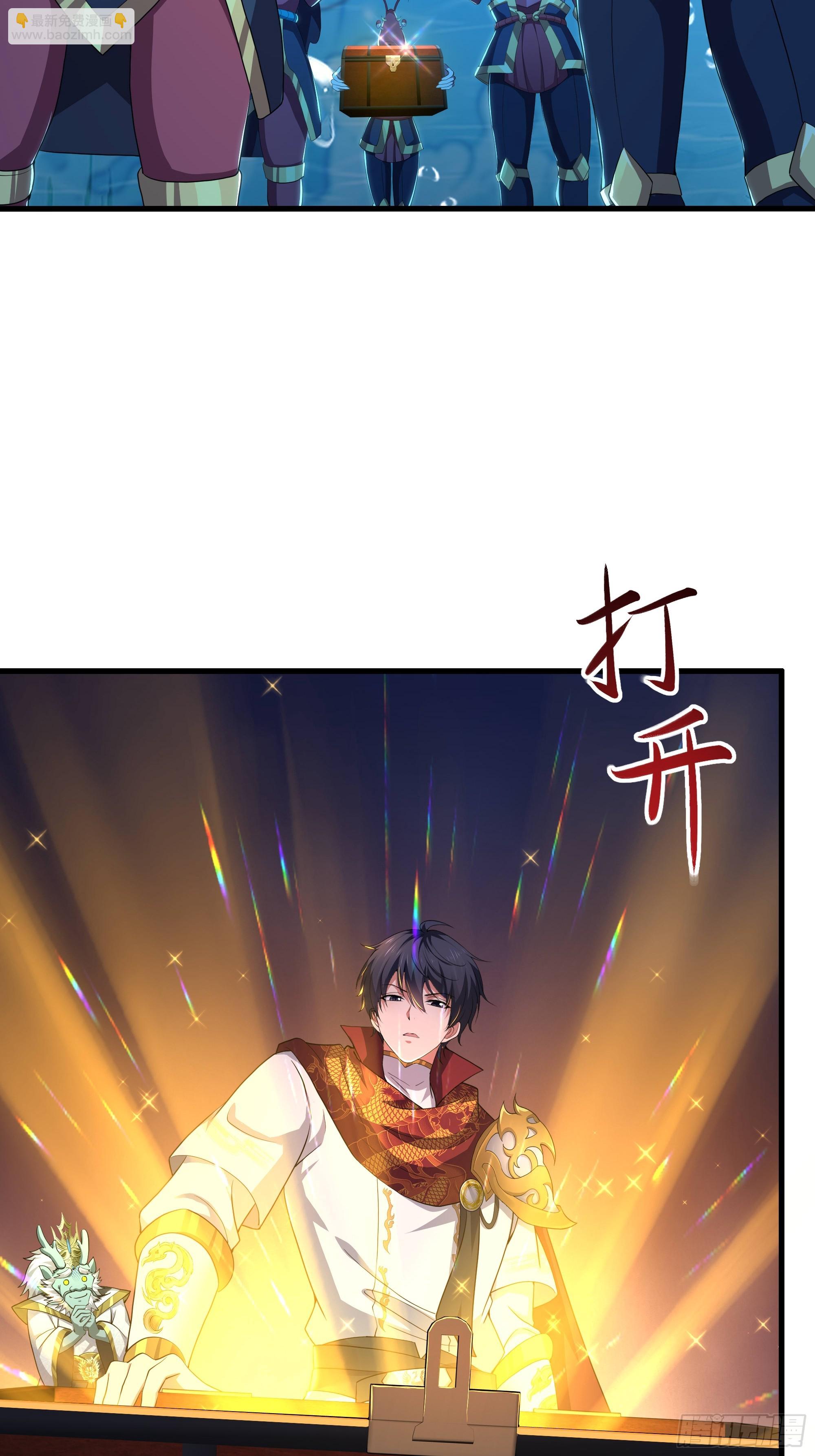 153 刘年闹海(1/2)-第155话