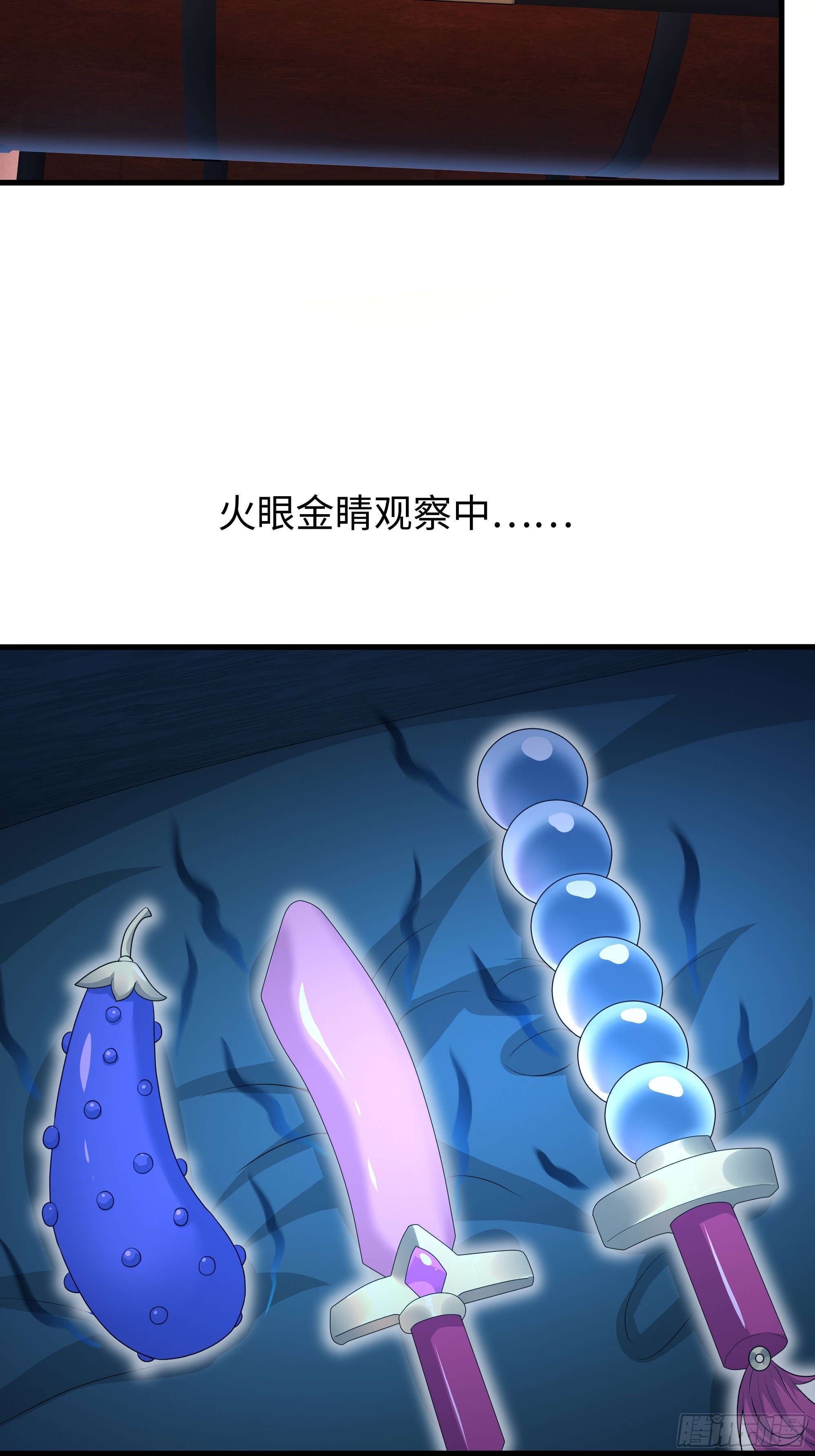 153 刘年闹海(1/2)-第155话