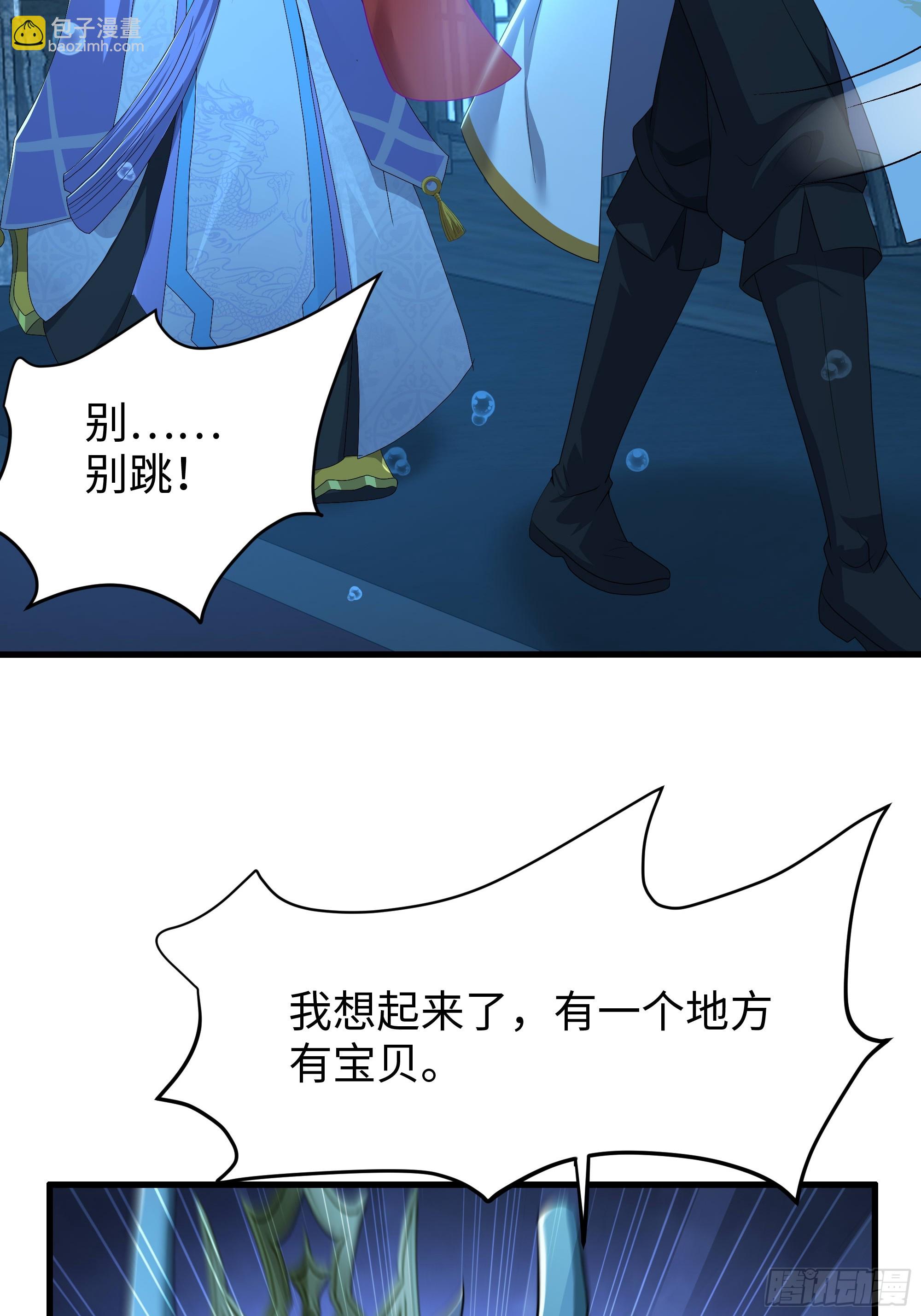 153 刘年闹海(1/2)-第155话