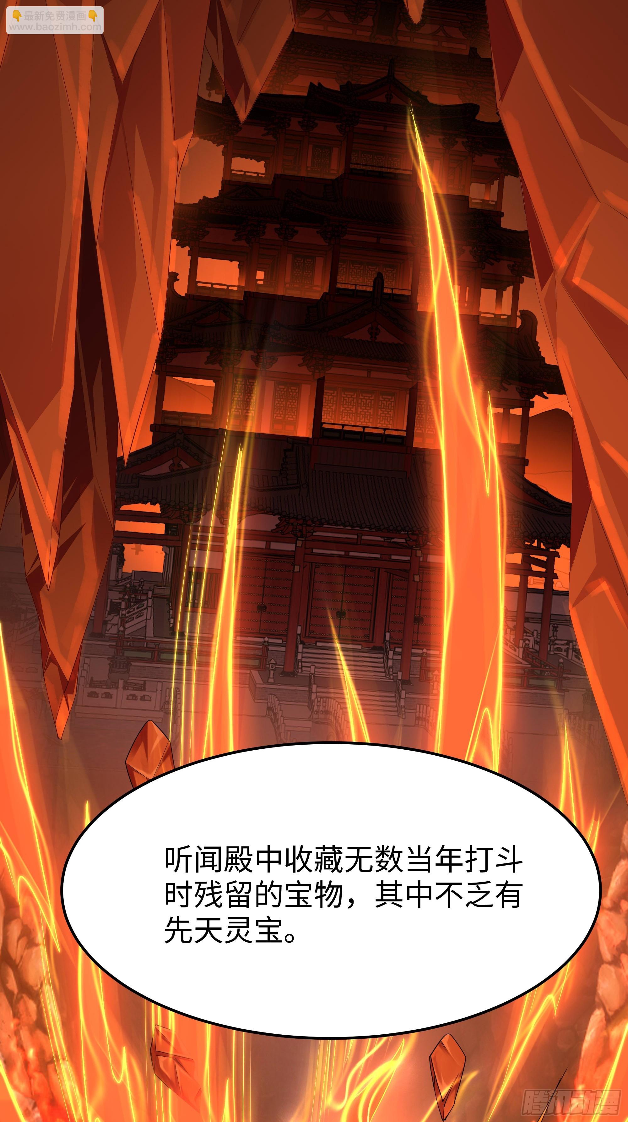 153 刘年闹海(1/2)-第155话