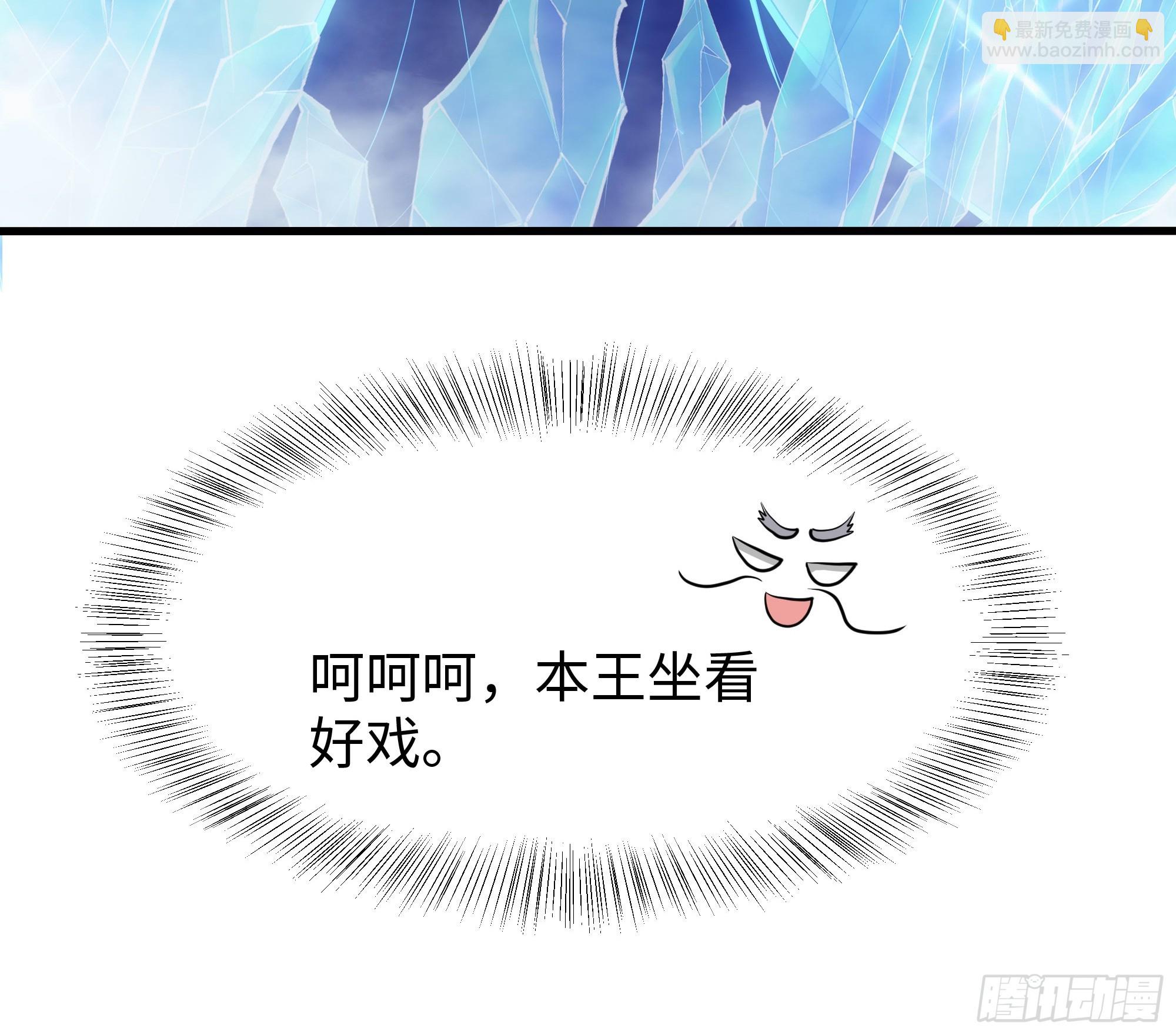 153 刘年闹海(1/2)-第155话