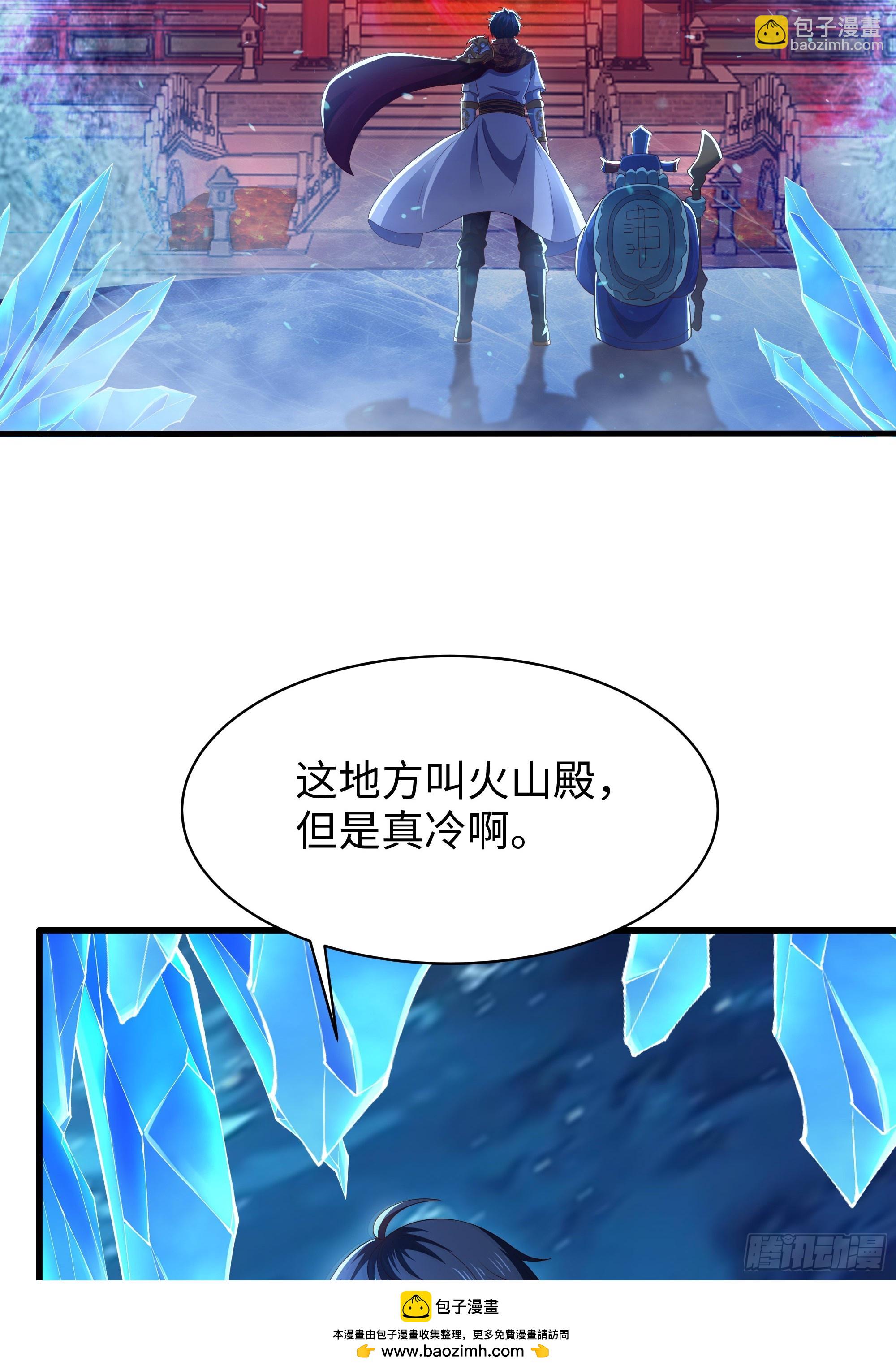 153 刘年闹海(1/2)-第155话