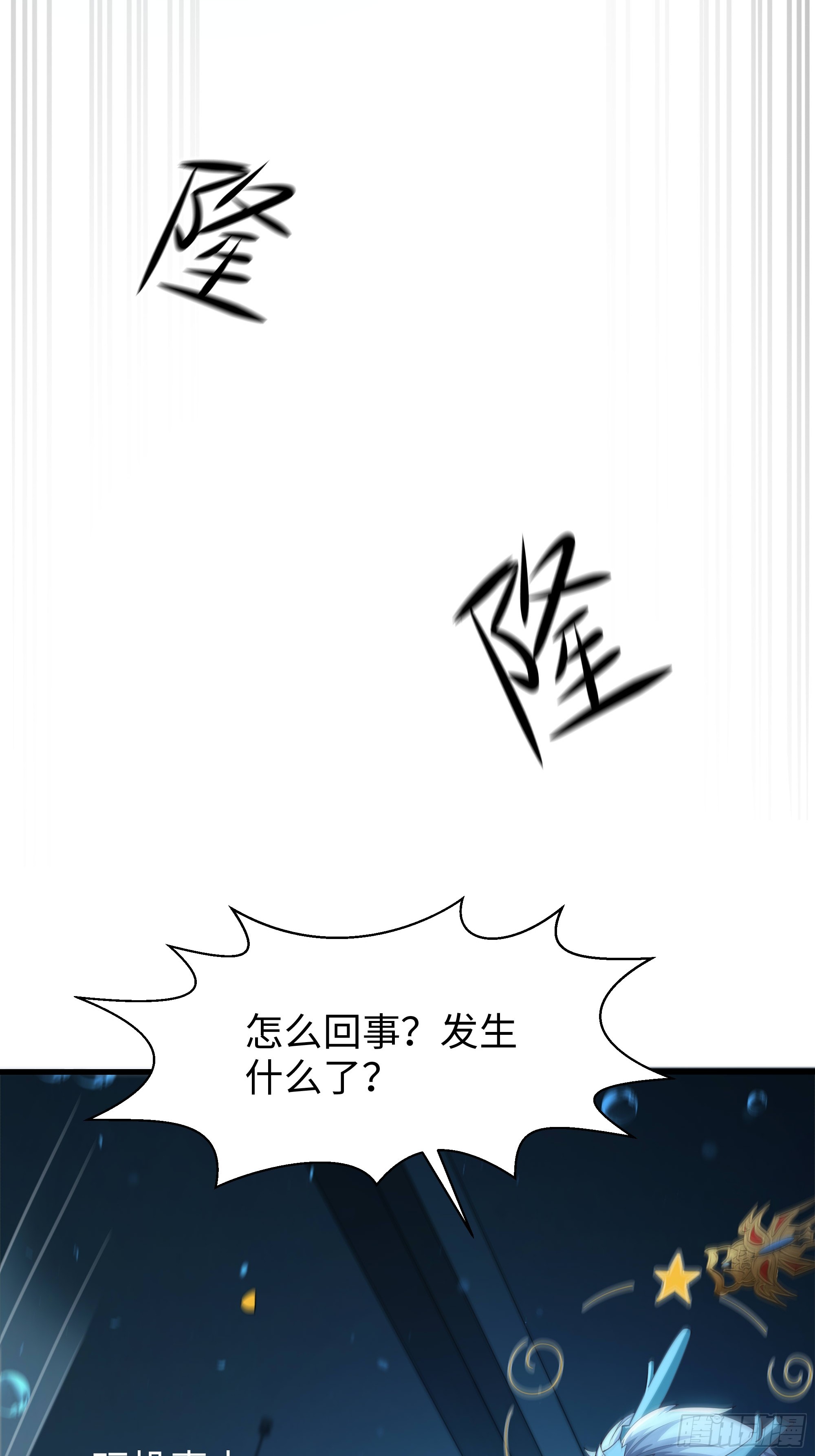 153 刘年闹海(1/2)-第155话