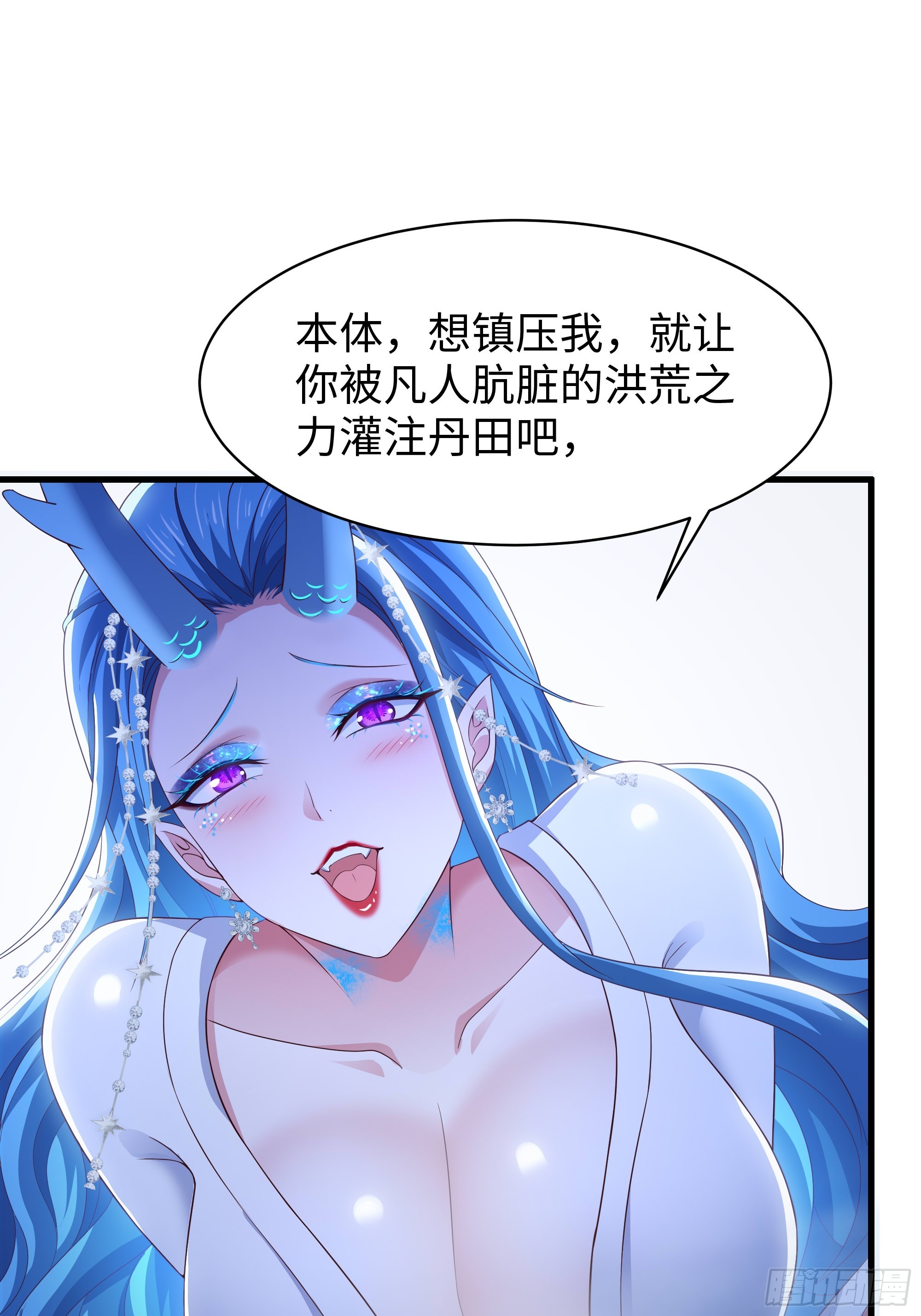 155 叹息之壁(1/2)-第157话