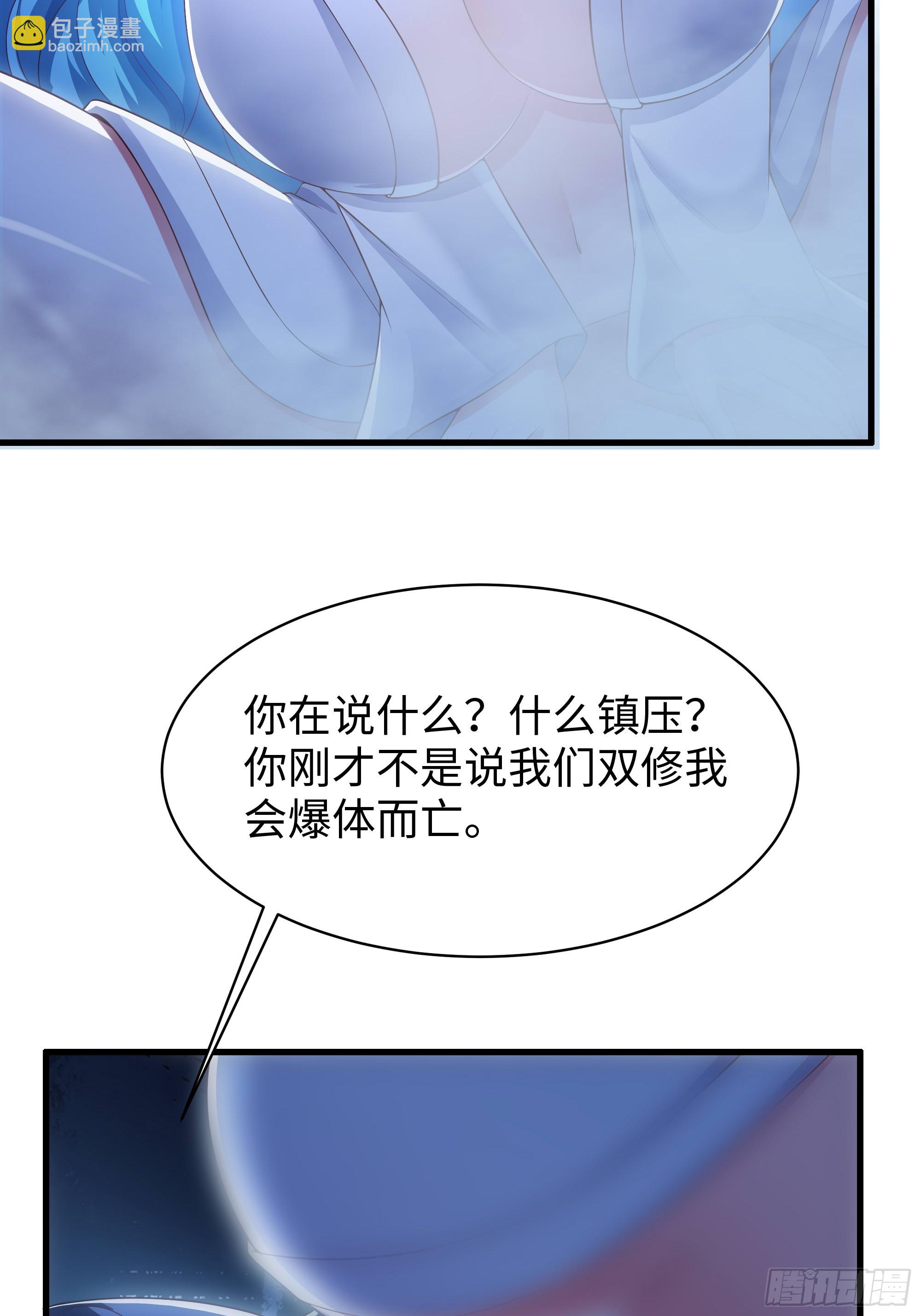 155 叹息之壁(1/2)-第157话