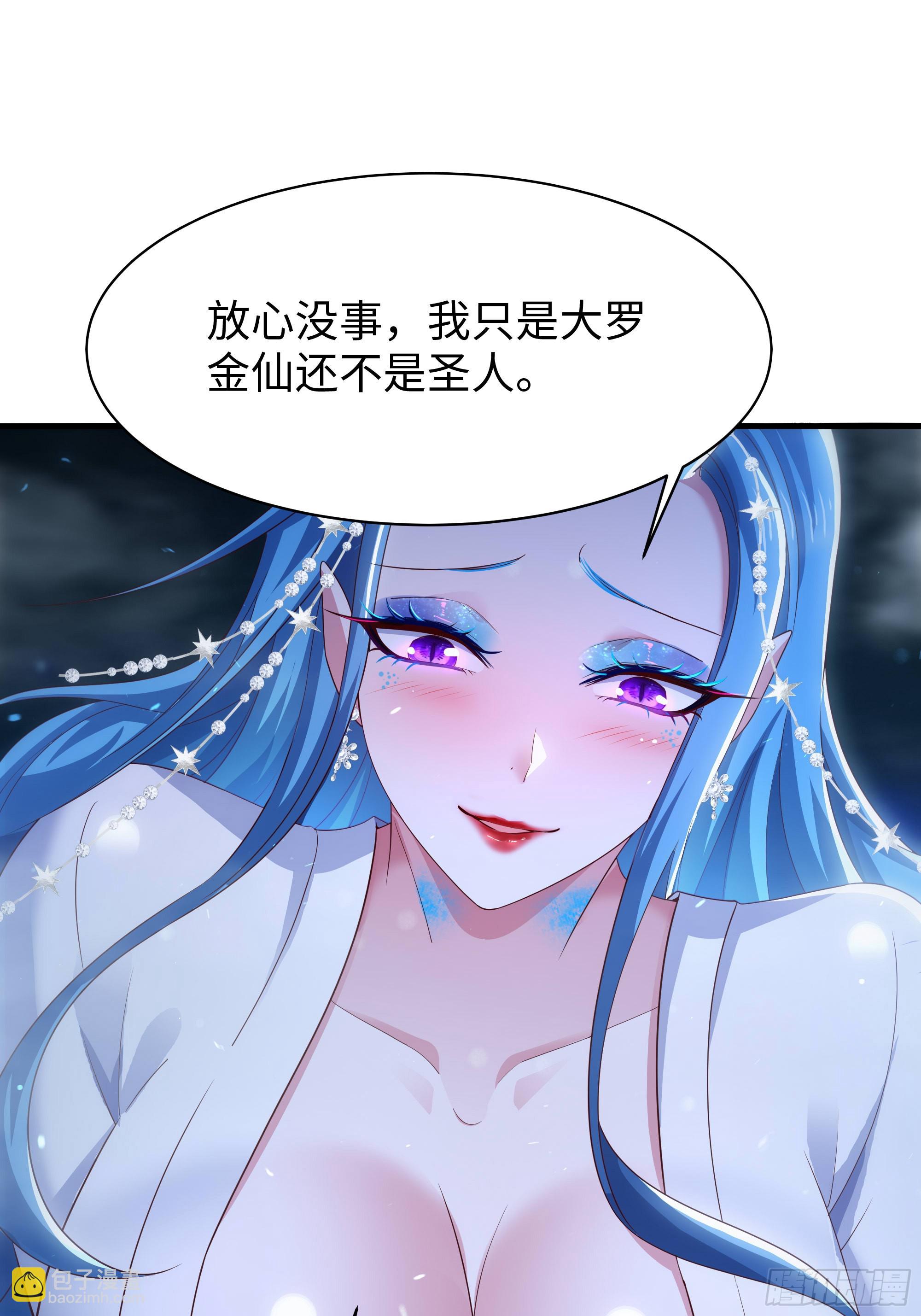 155 叹息之壁(1/2)-第157话