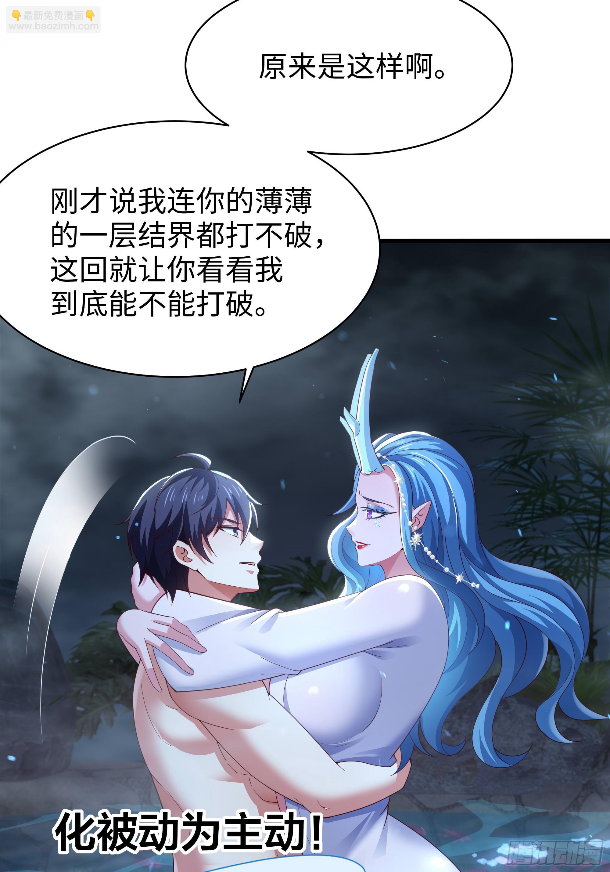 155 叹息之壁(1/2)-第157话