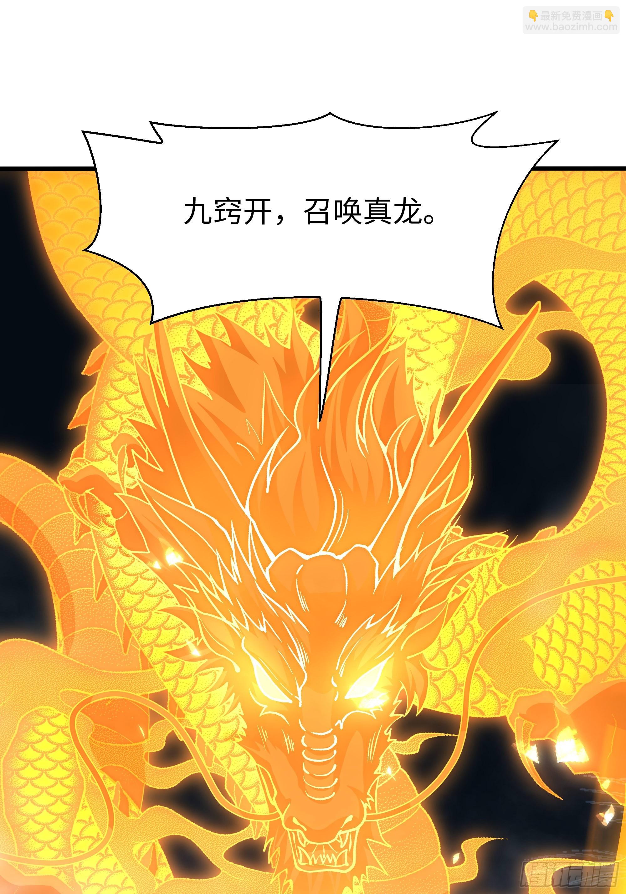 155 叹息之壁(1/2)-第157话