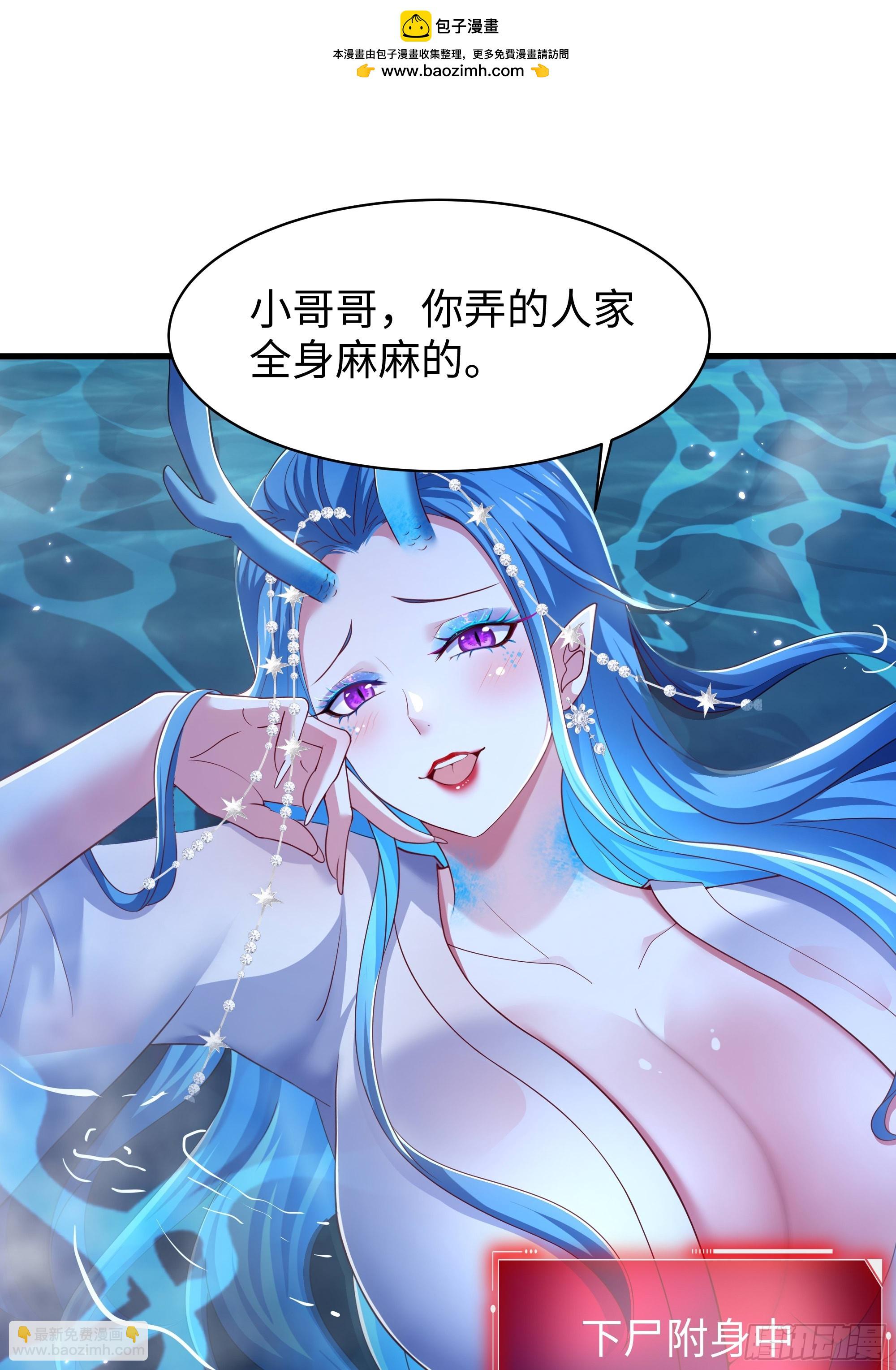 155 叹息之壁(1/2)-第157话
