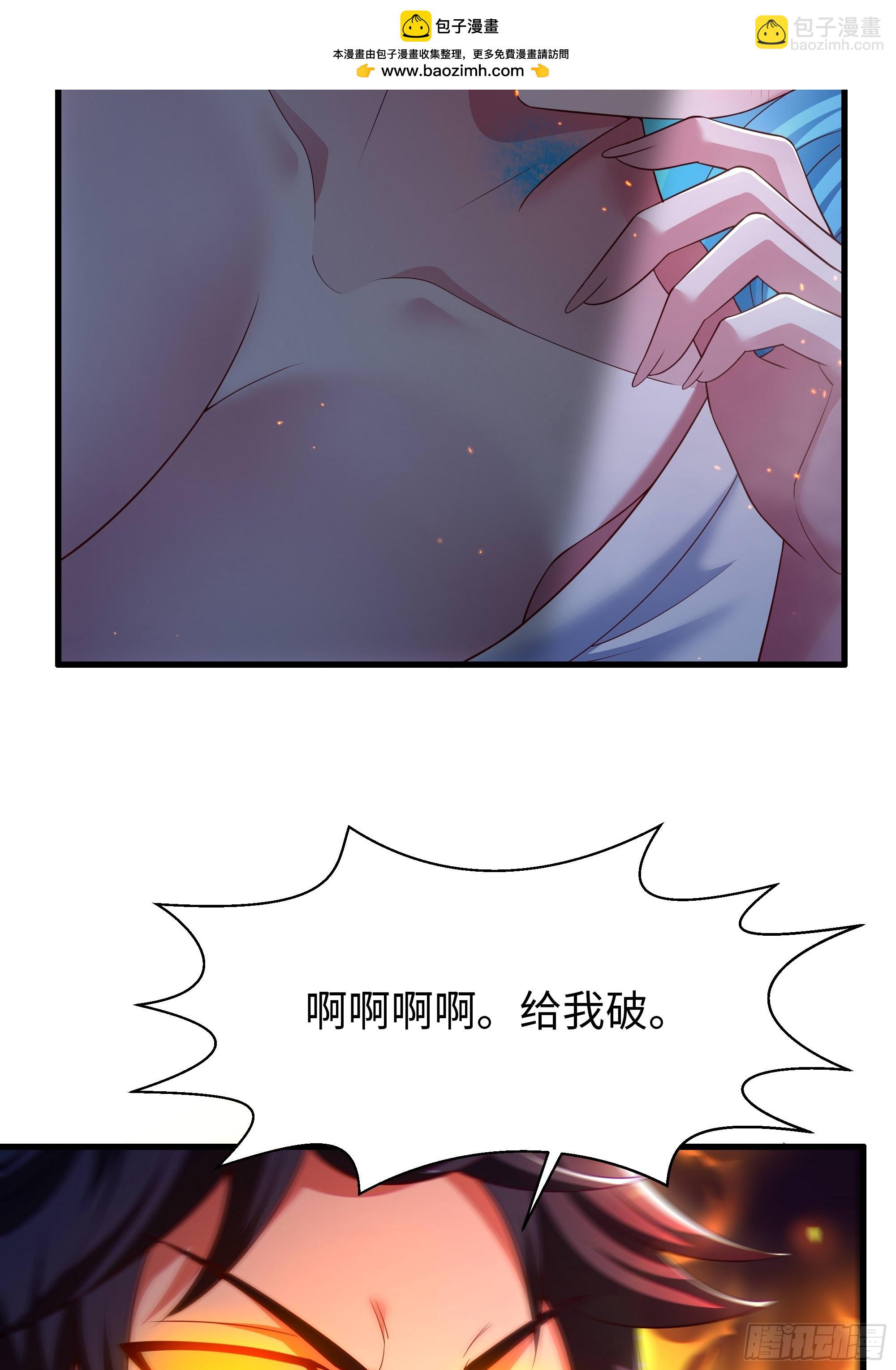 155 叹息之壁(1/2)-第157话