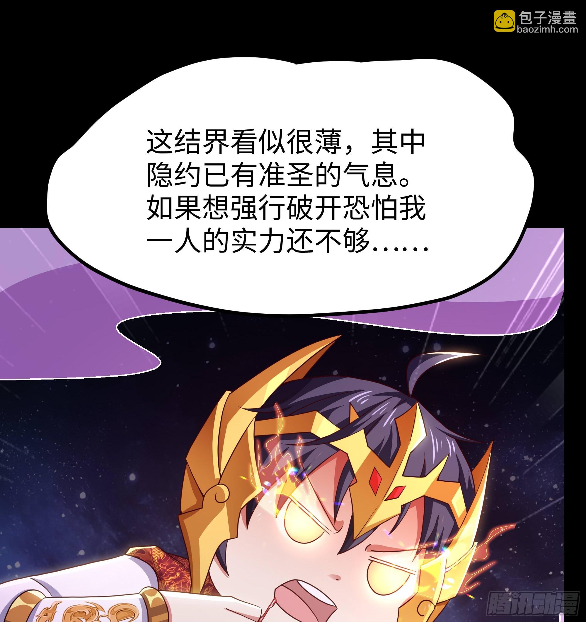 155 叹息之壁(1/2)-第157话