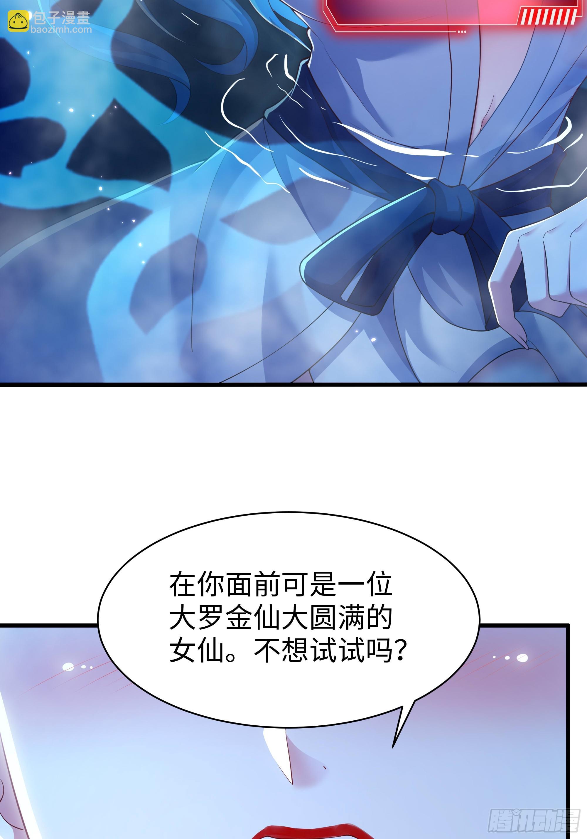 155 叹息之壁(1/2)-第157话