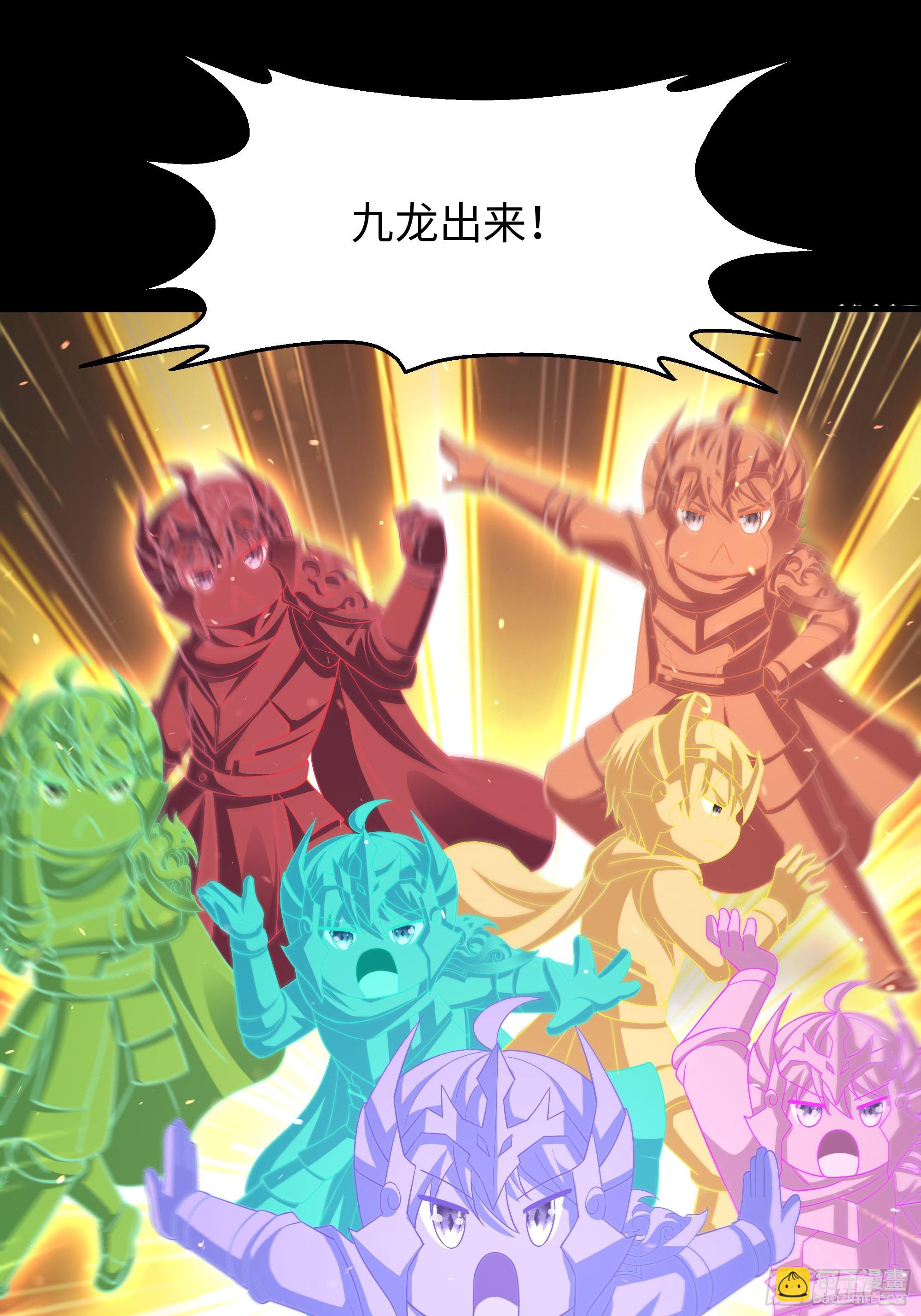 155 叹息之壁(1/2)-第157话