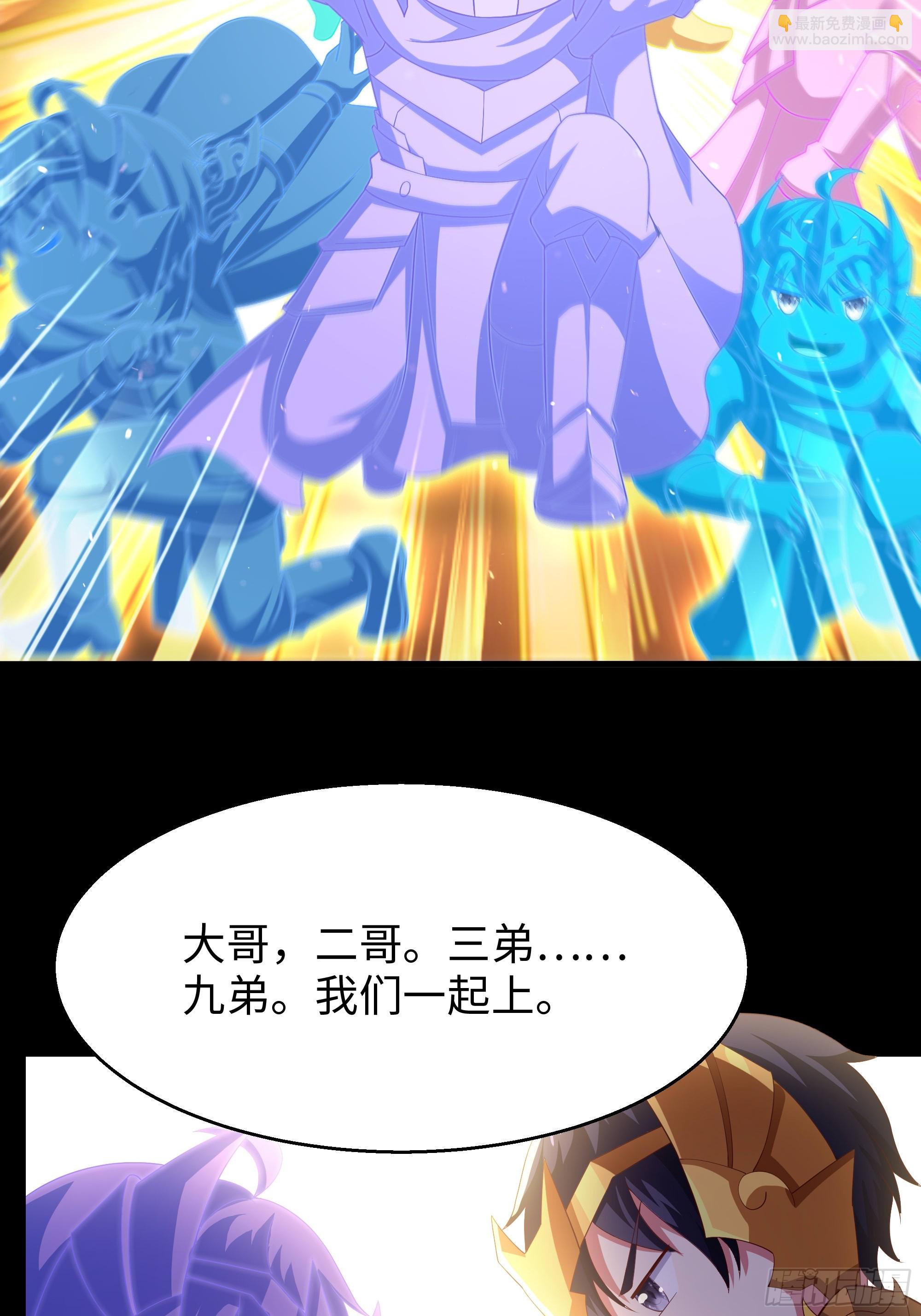 155 叹息之壁(1/2)-第157话