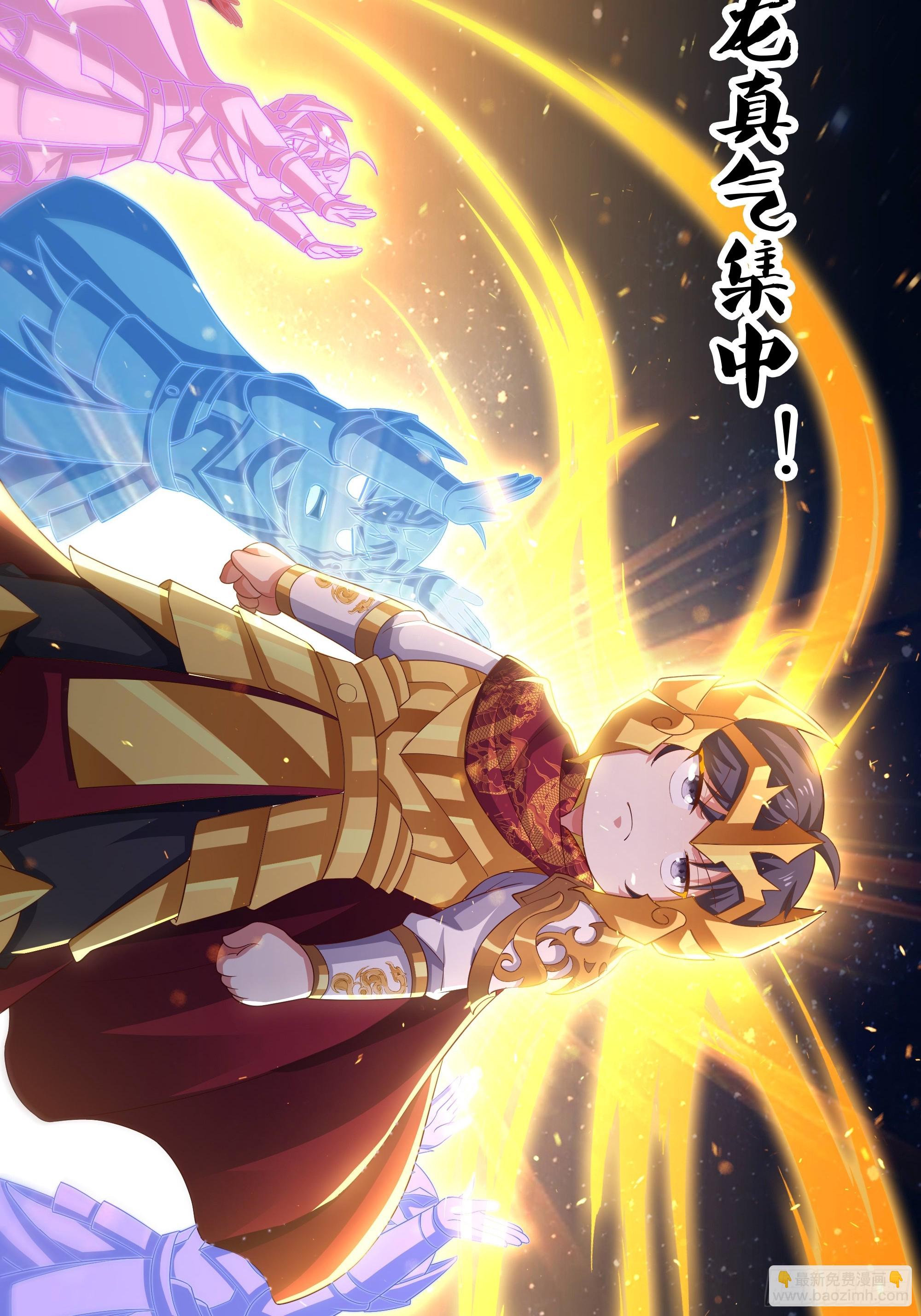 155 叹息之壁(1/2)-第157话
