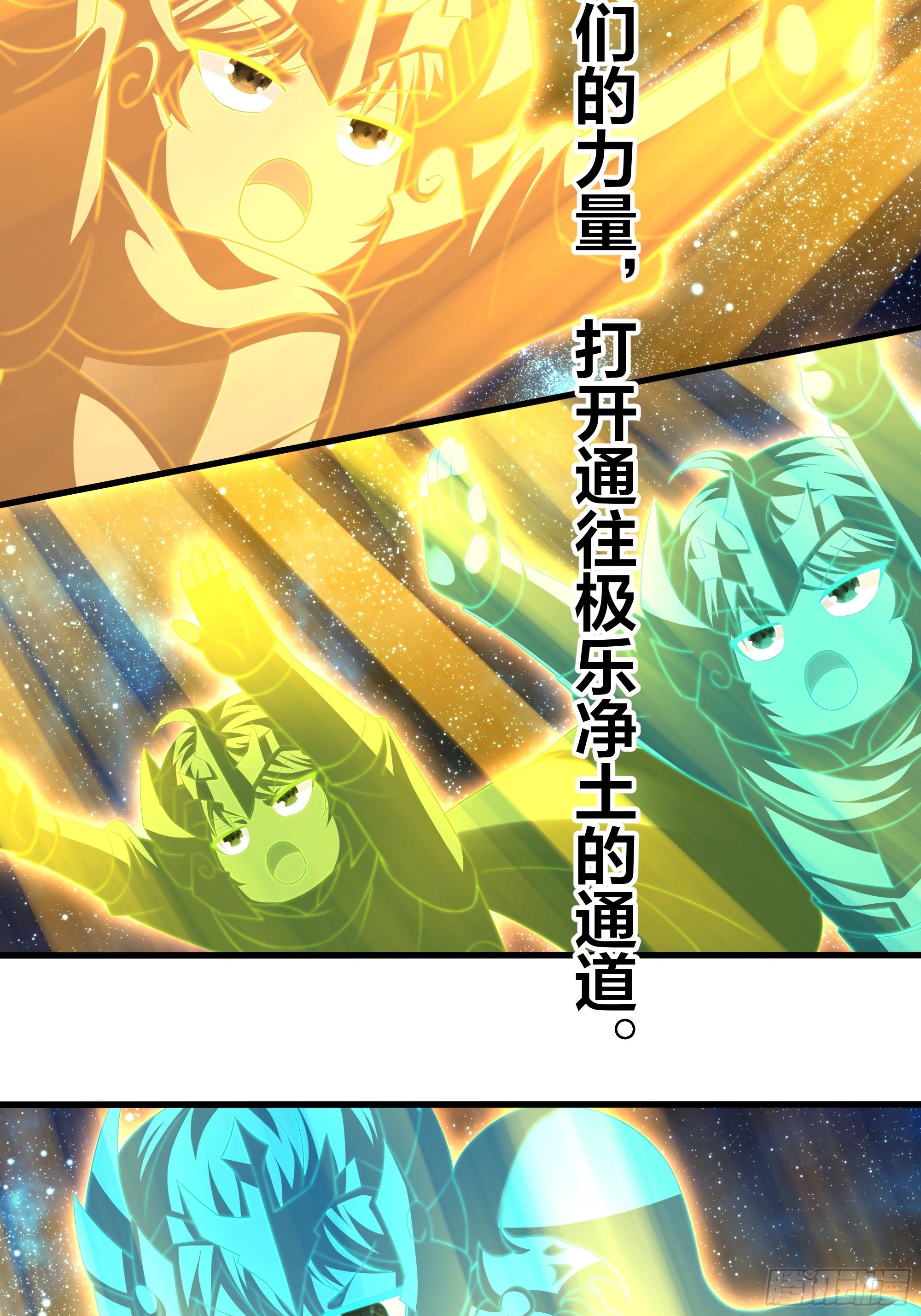 155 叹息之壁(1/2)-第157话