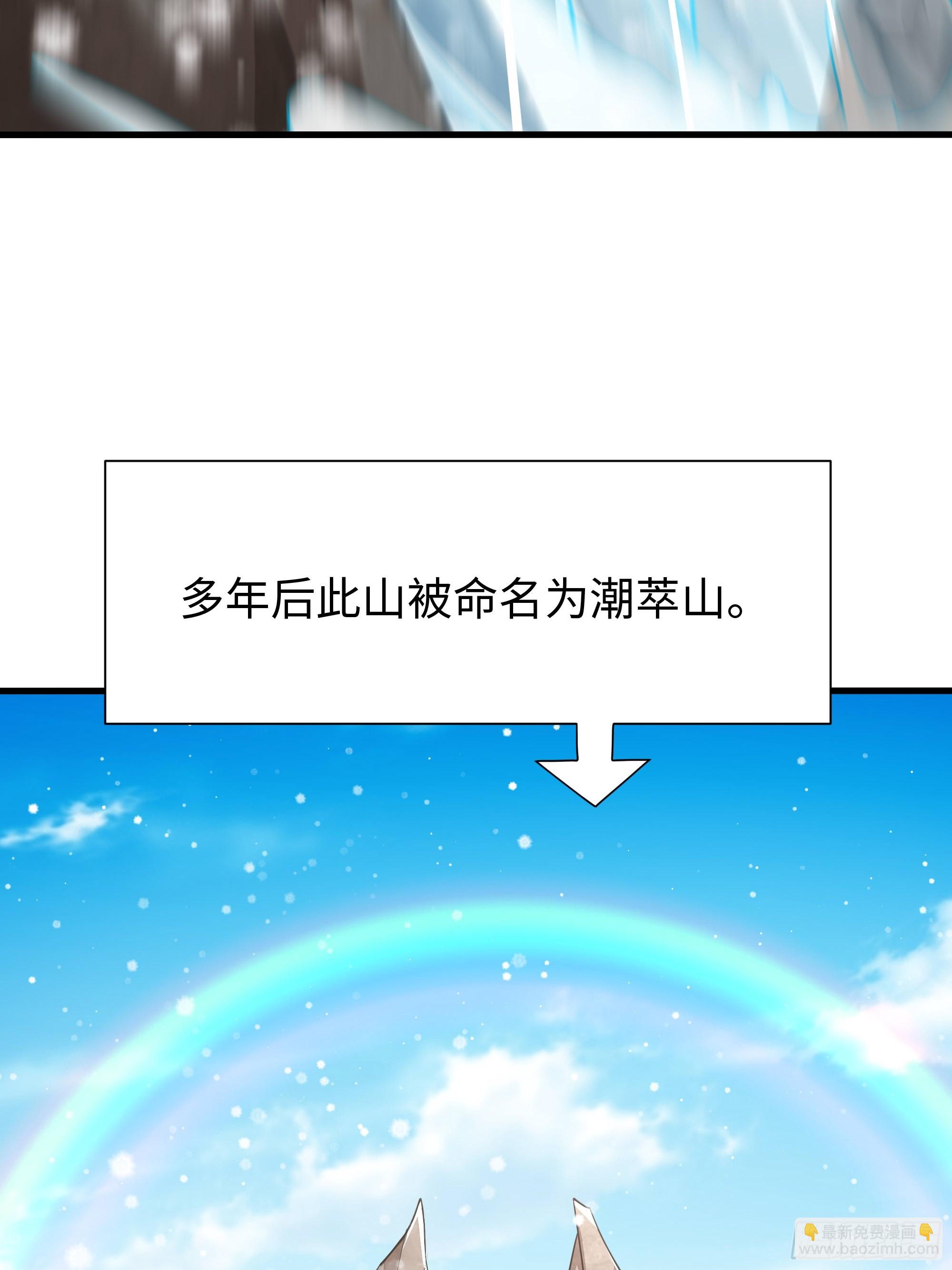 155 叹息之壁(1/2)-第157话