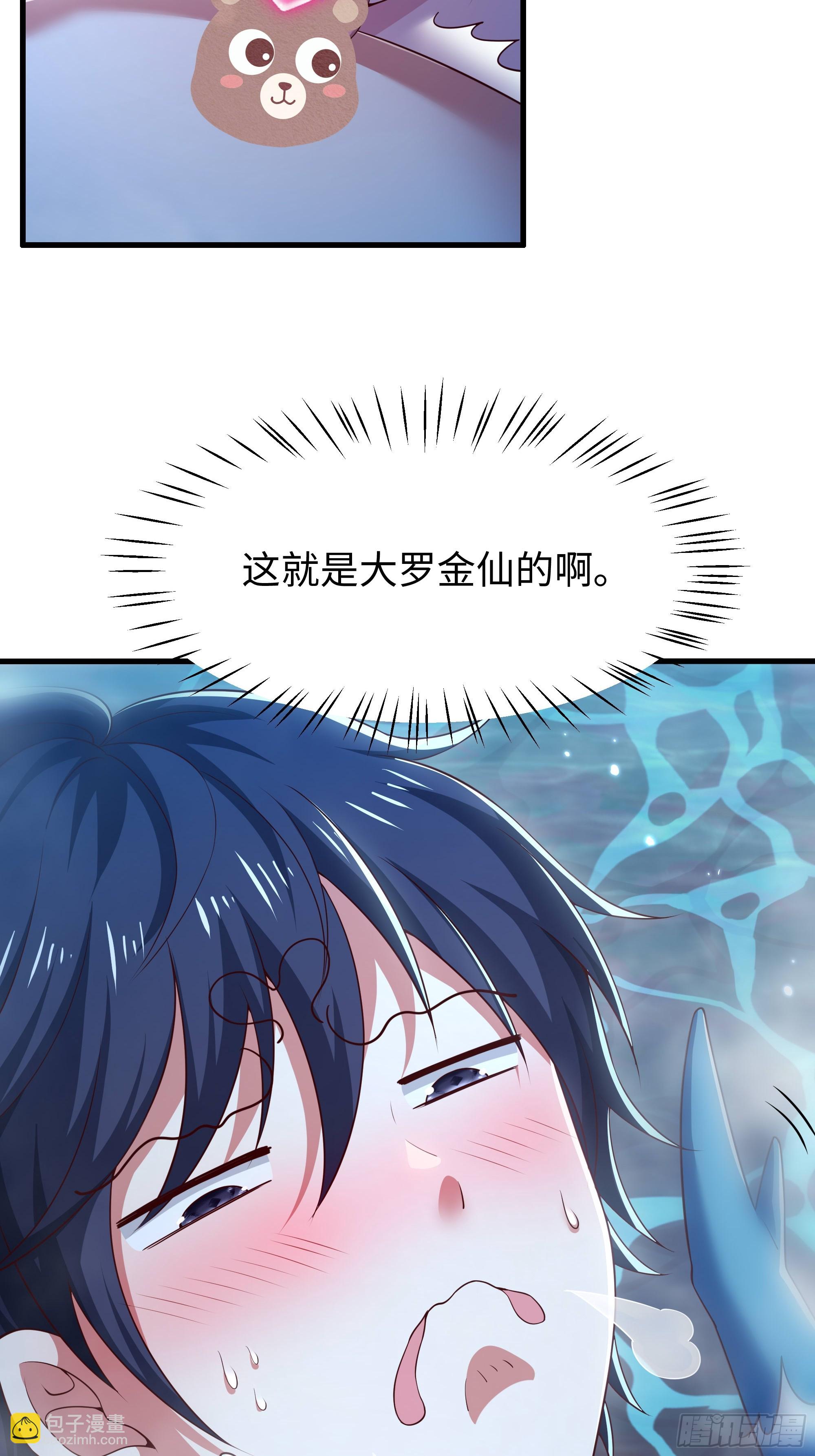 155 叹息之壁(1/2)-第157话
