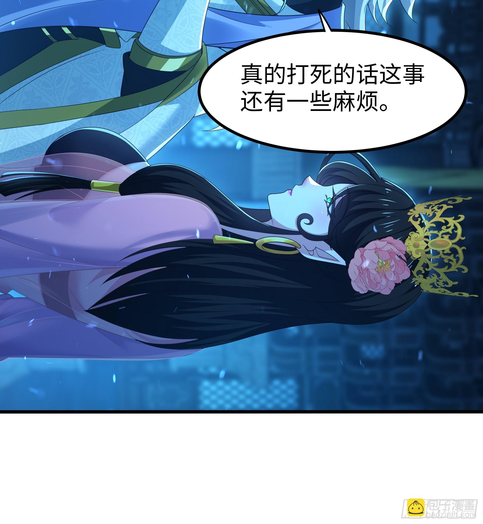 157 素女功升级！(1/2)-第159话